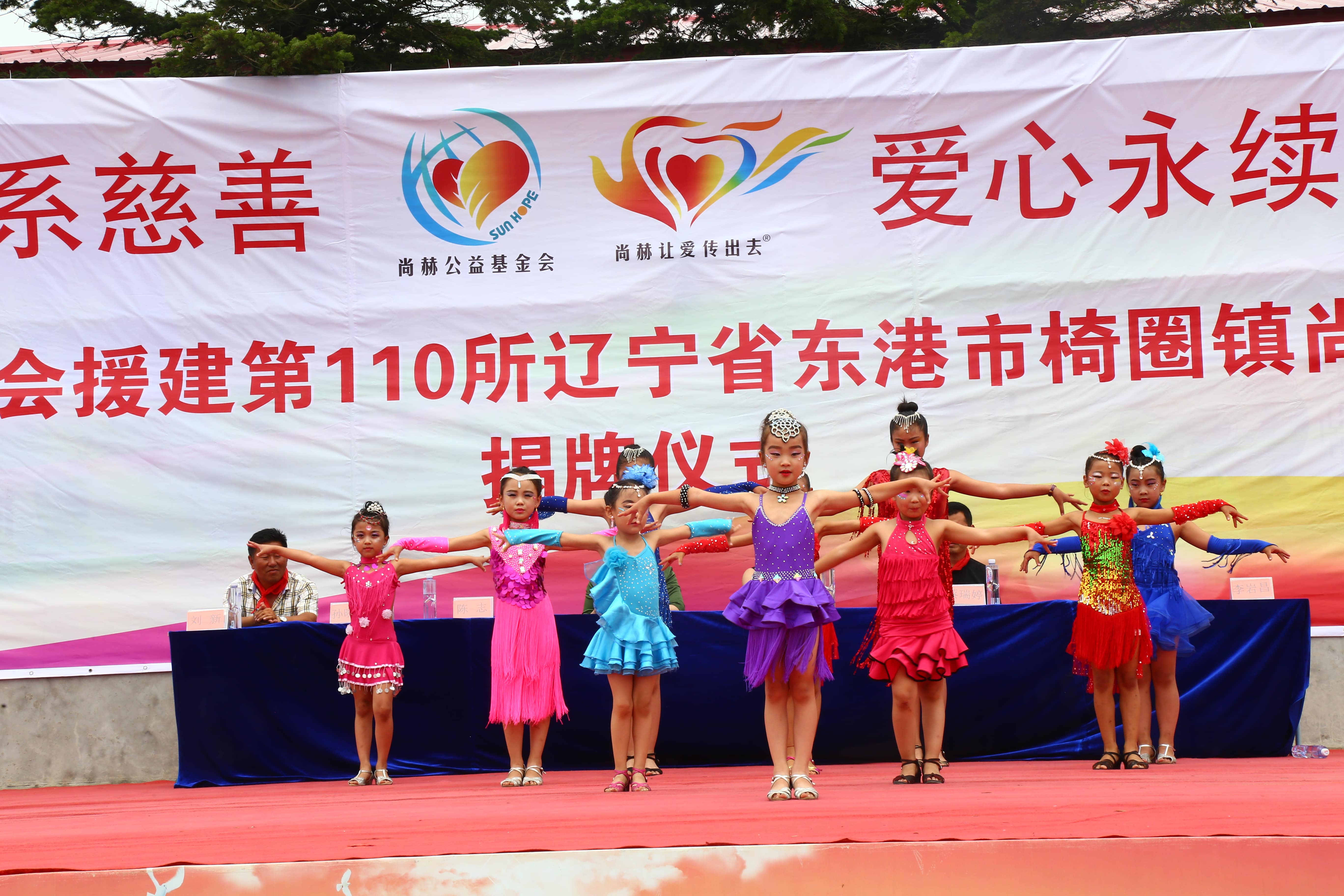 第110所 东港市椅圈镇开云官方版网站登录入口-开云(中国)
张兰小学