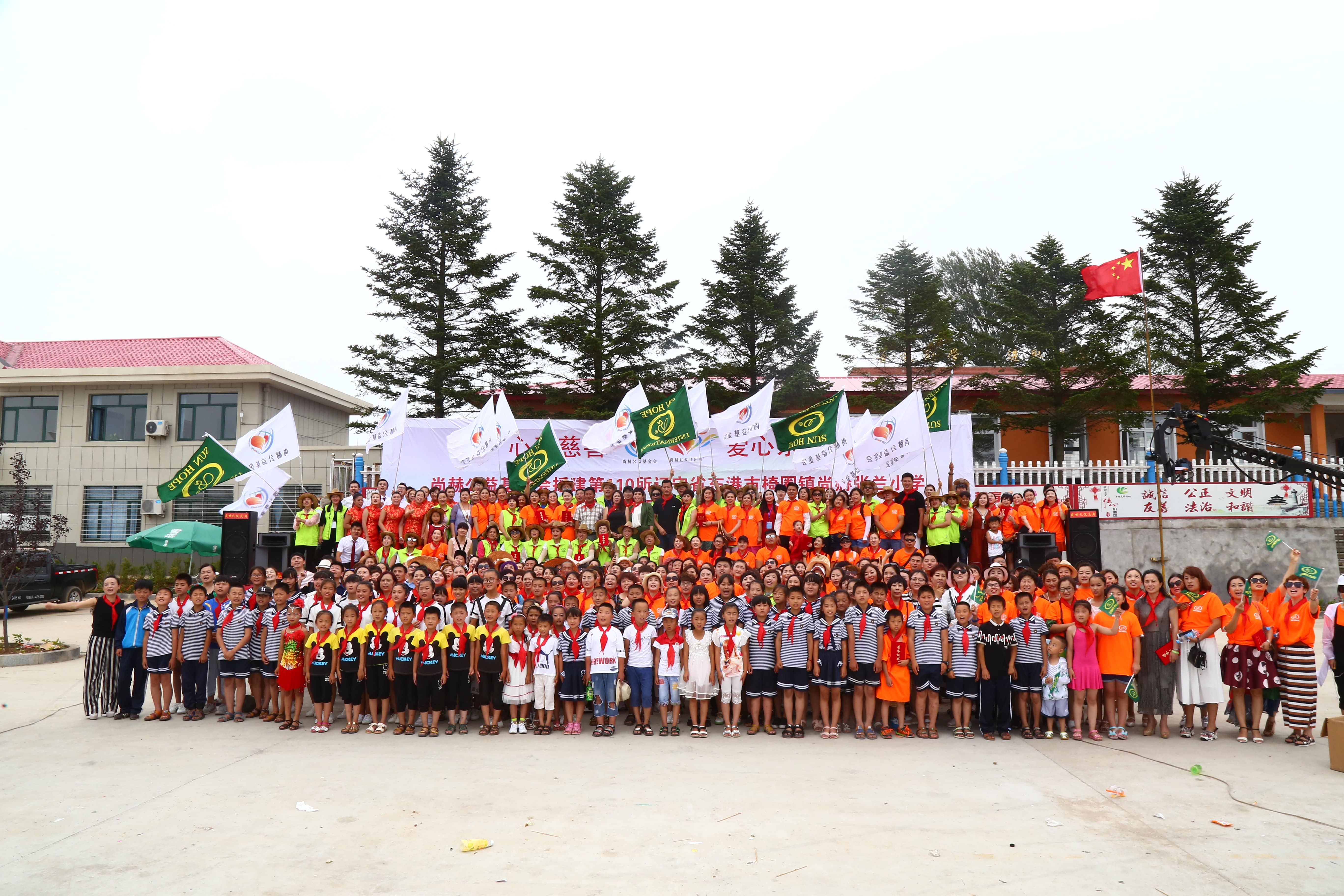 第110所 东港市椅圈镇开云官方版网站登录入口-开云(中国)
张兰小学