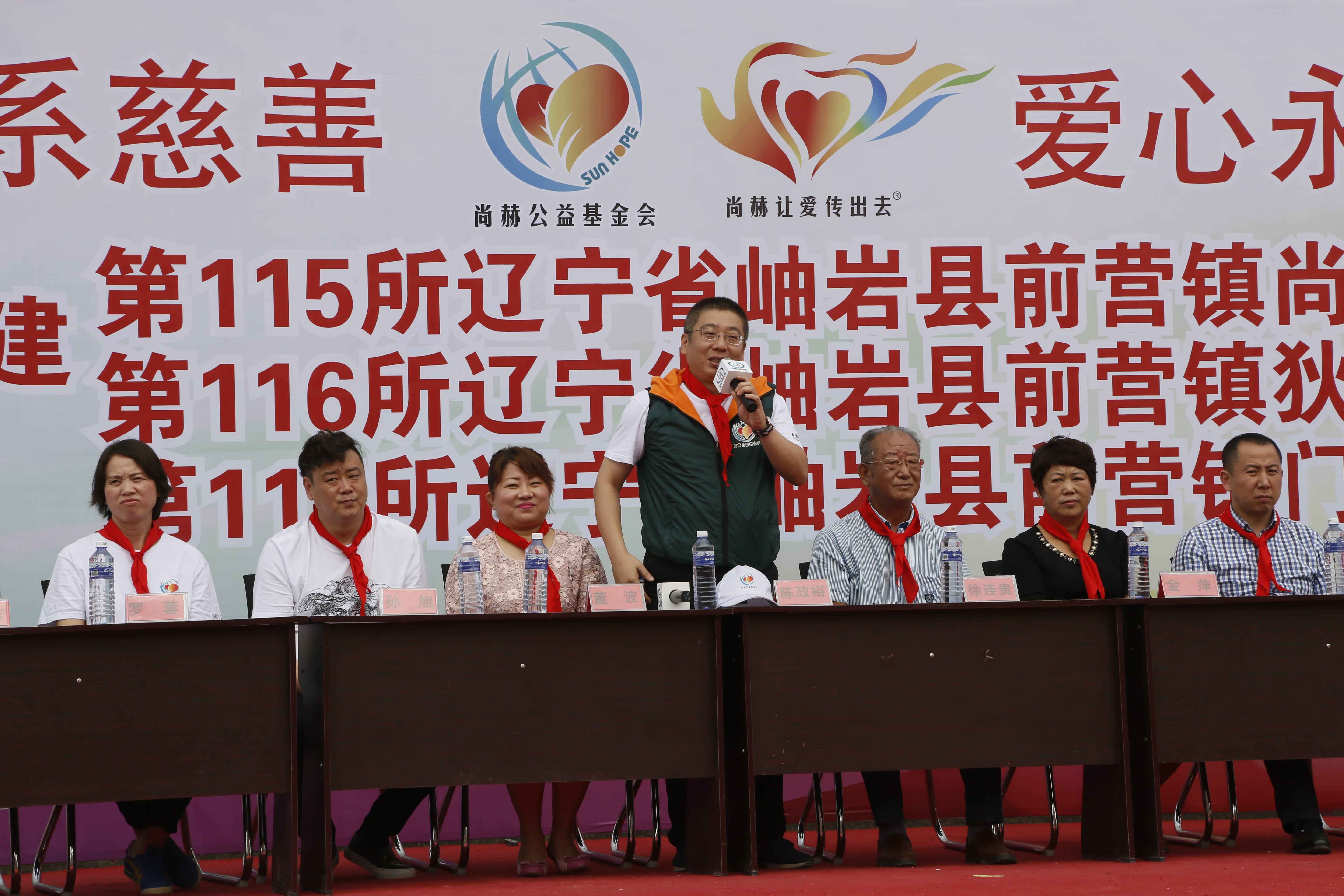 第115所 岫岩县前营镇开云官方版网站登录入口-开云(中国)
董波中心小学