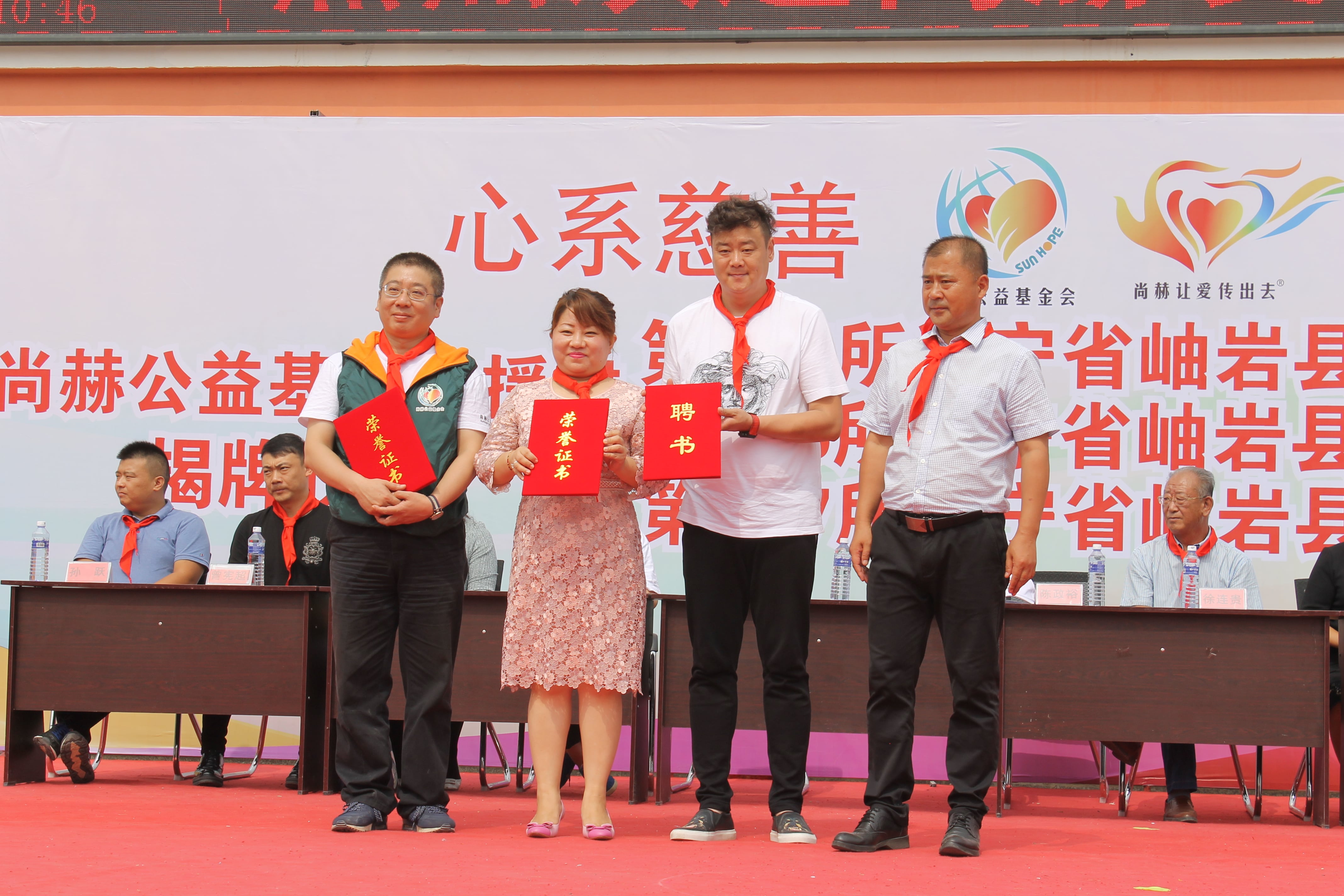 第115所 岫岩县前营镇开云官方版网站登录入口-开云(中国)
董波中心小学