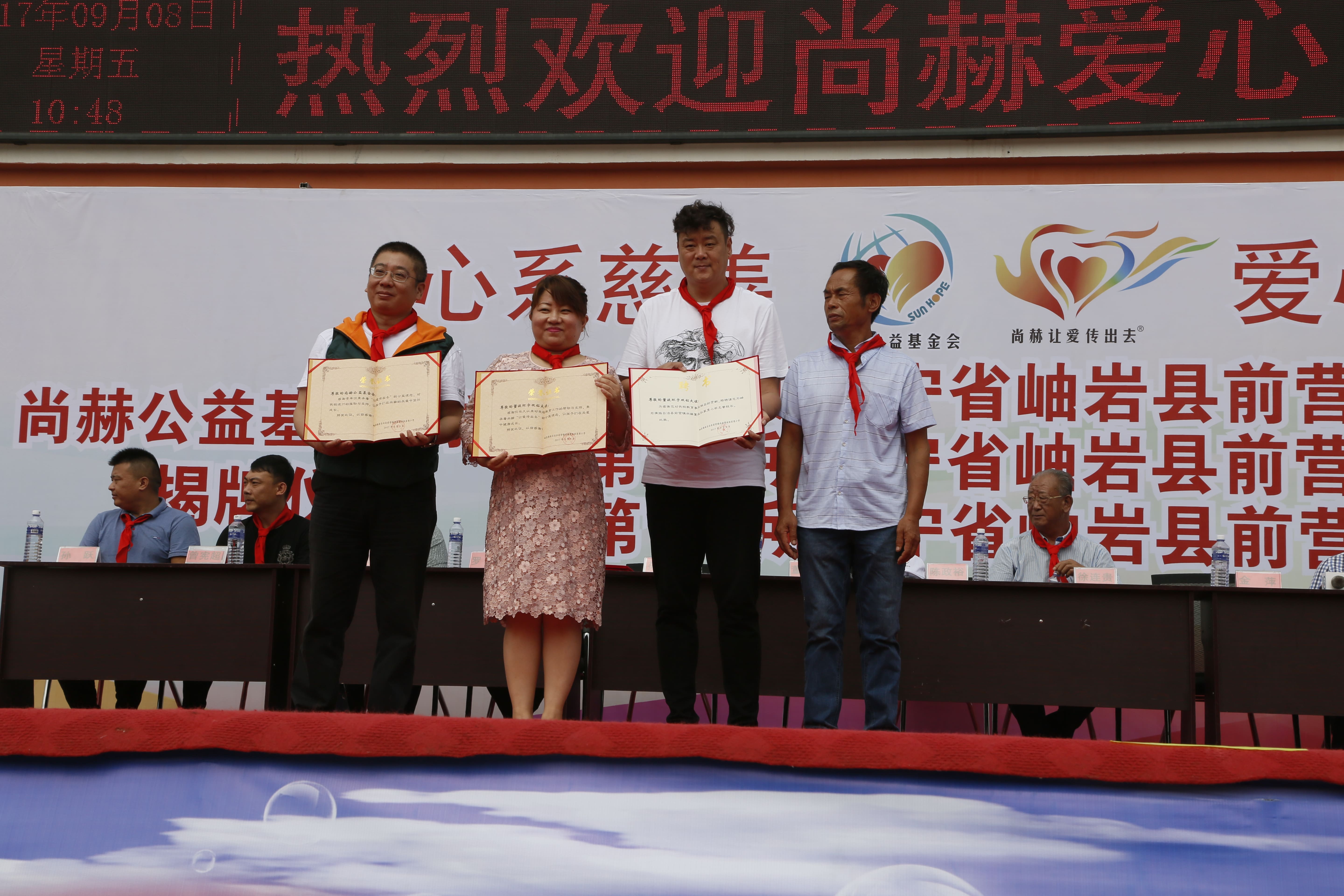 第115所 岫岩县前营镇开云官方版网站登录入口-开云(中国)
董波中心小学