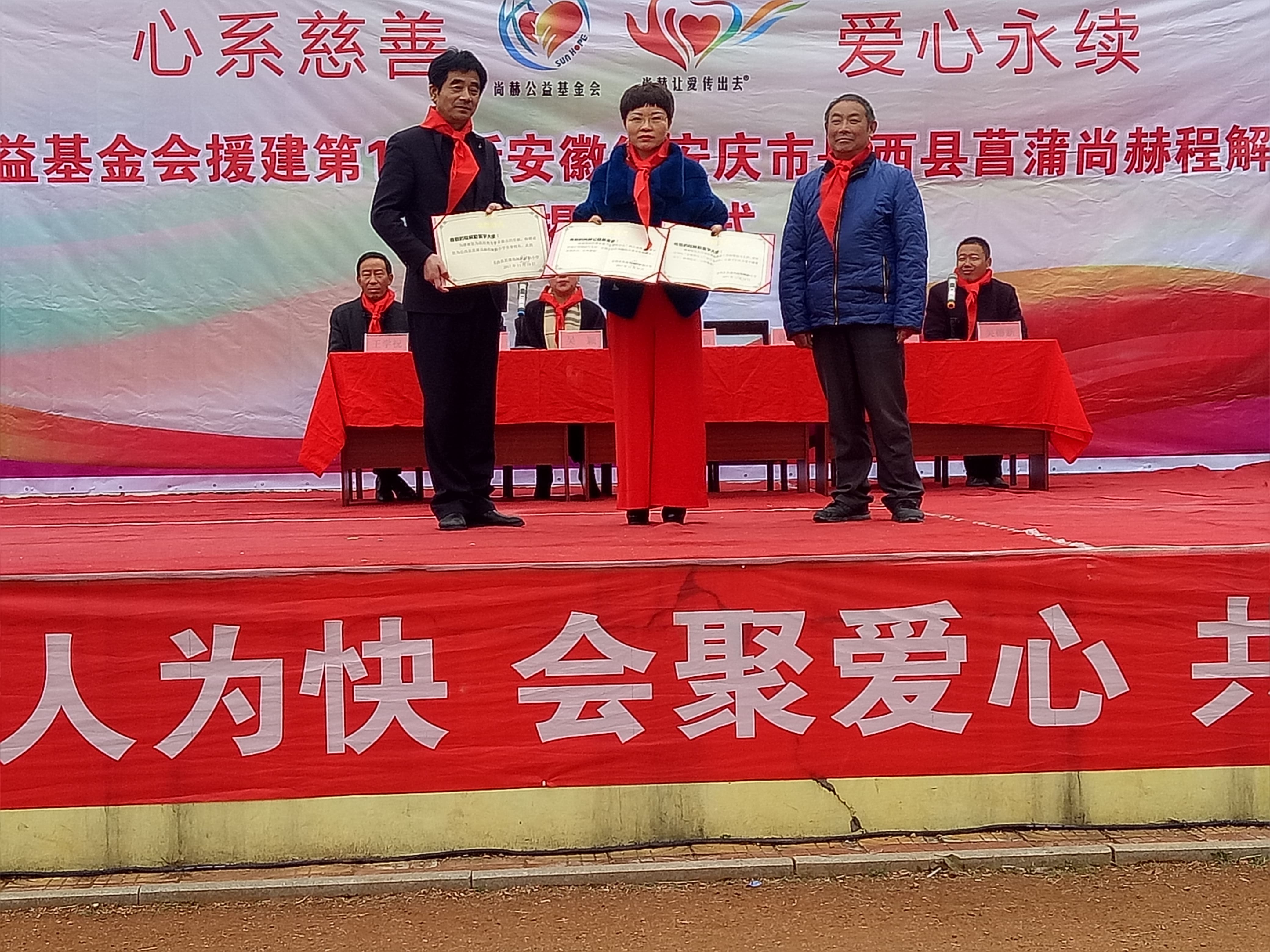 第132所 安庆市岳西县菖蒲开云官方版网站登录入口-开云(中国)
程解勤小学