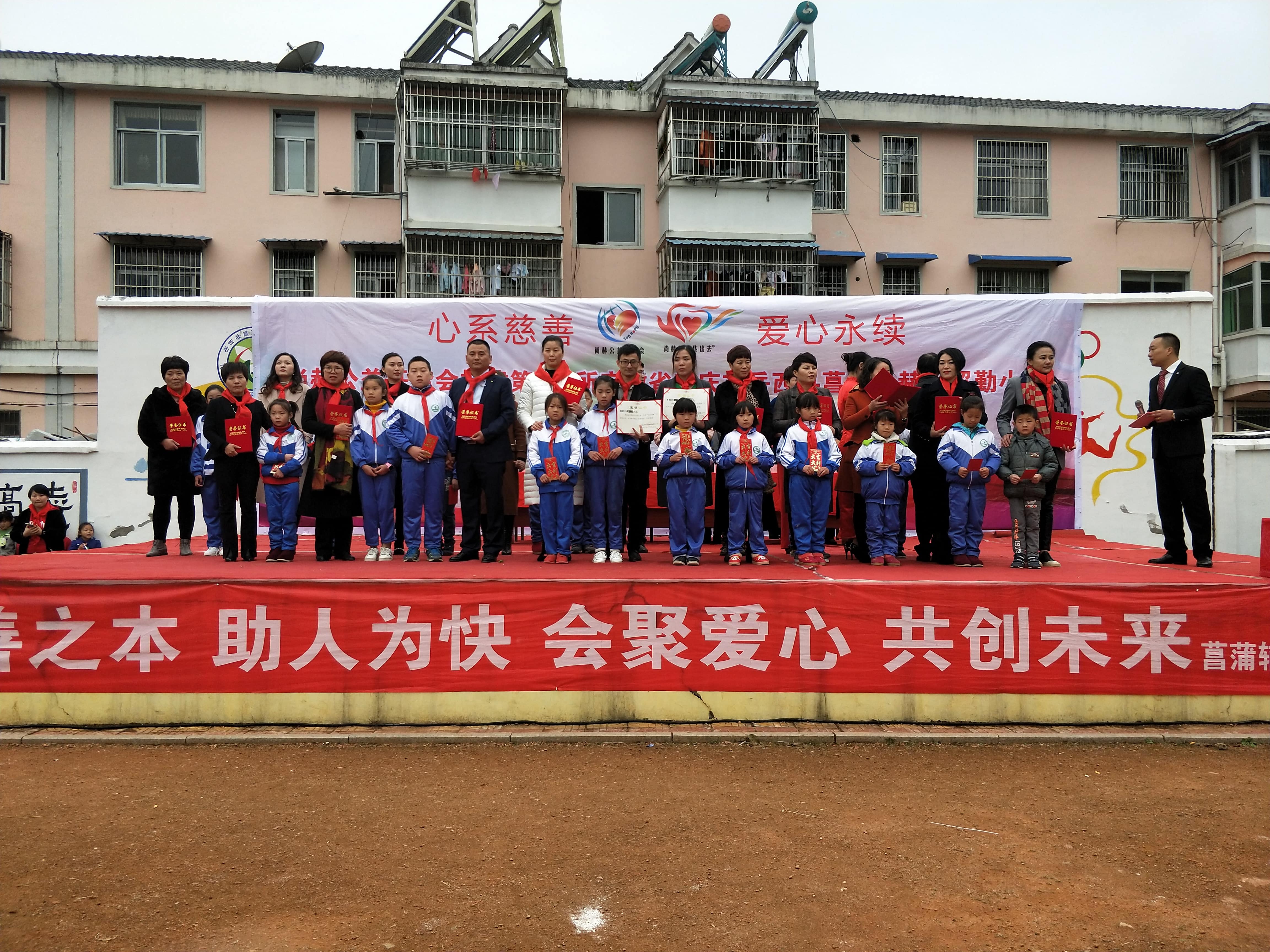 第132所 安庆市岳西县菖蒲开云官方版网站登录入口-开云(中国)
程解勤小学