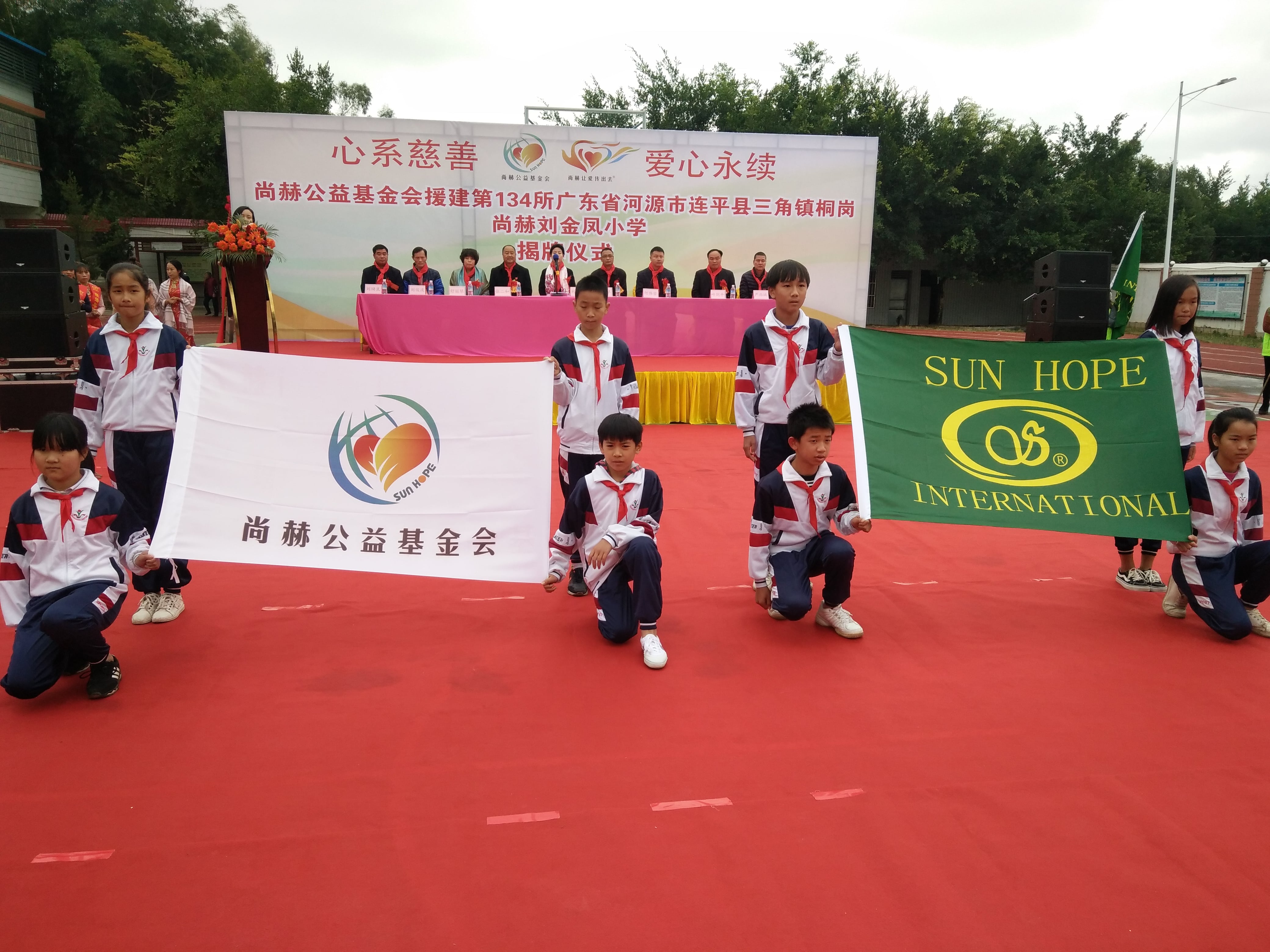 第134所 河源市连平县三角镇桐岗开云官方版网站登录入口-开云(中国)
刘金凤小学