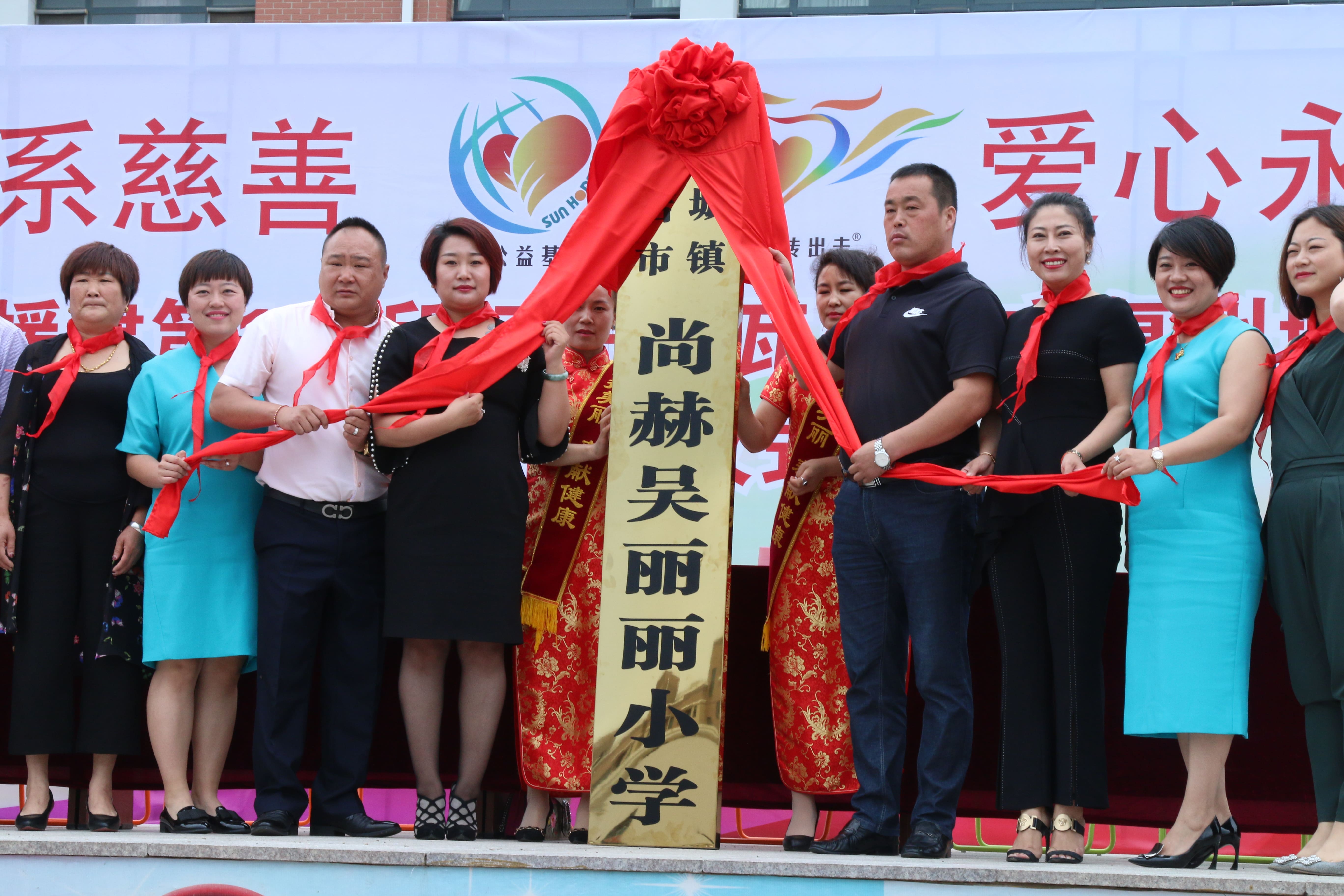 第149所 瓦房店市复州城镇开云官方版网站登录入口-开云(中国)
吴丽丽小学