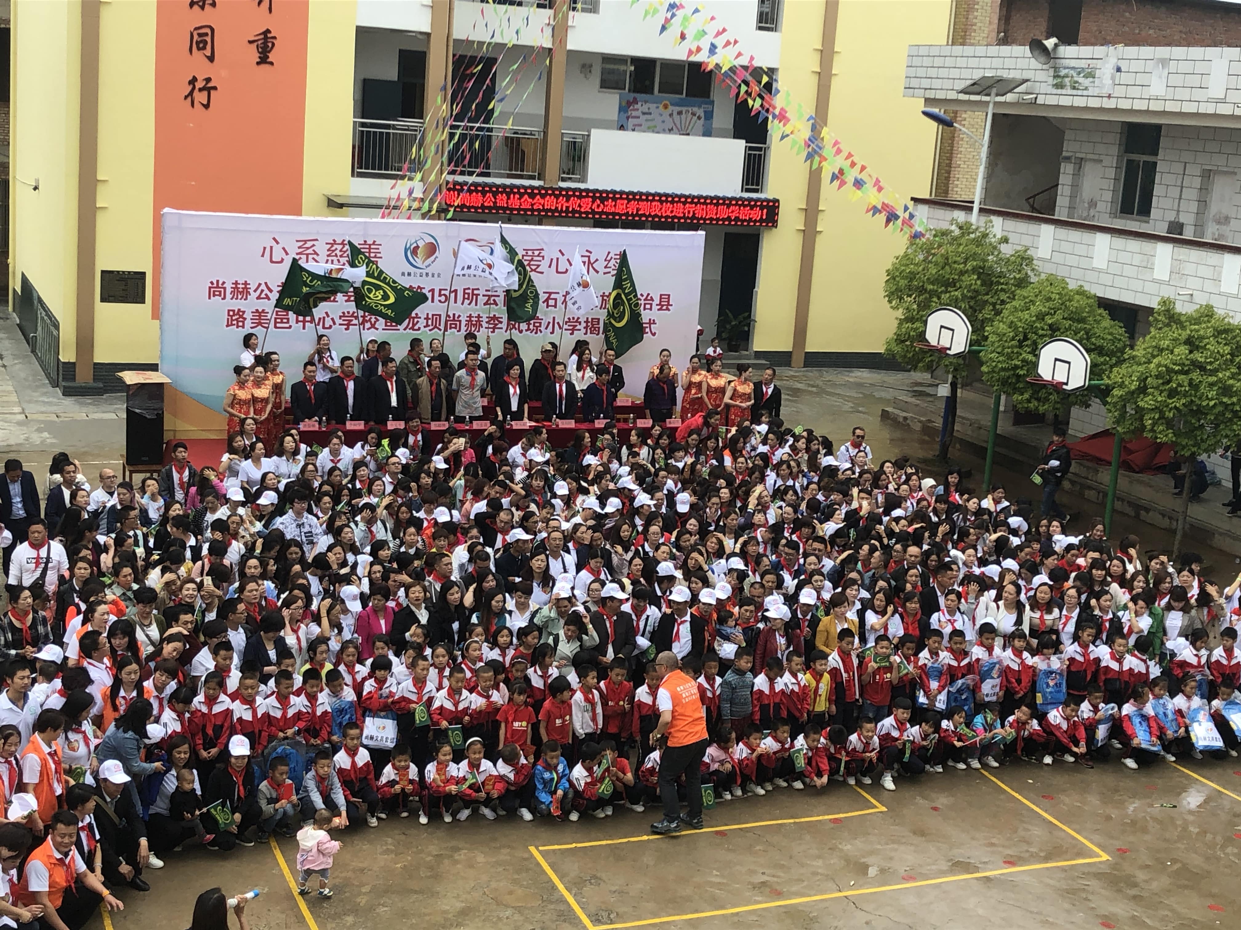 第151所 石林彝族自治县路美邑中心学校鱼龙坝开云官方版网站登录入口-开云(中国)
李凤琼小学