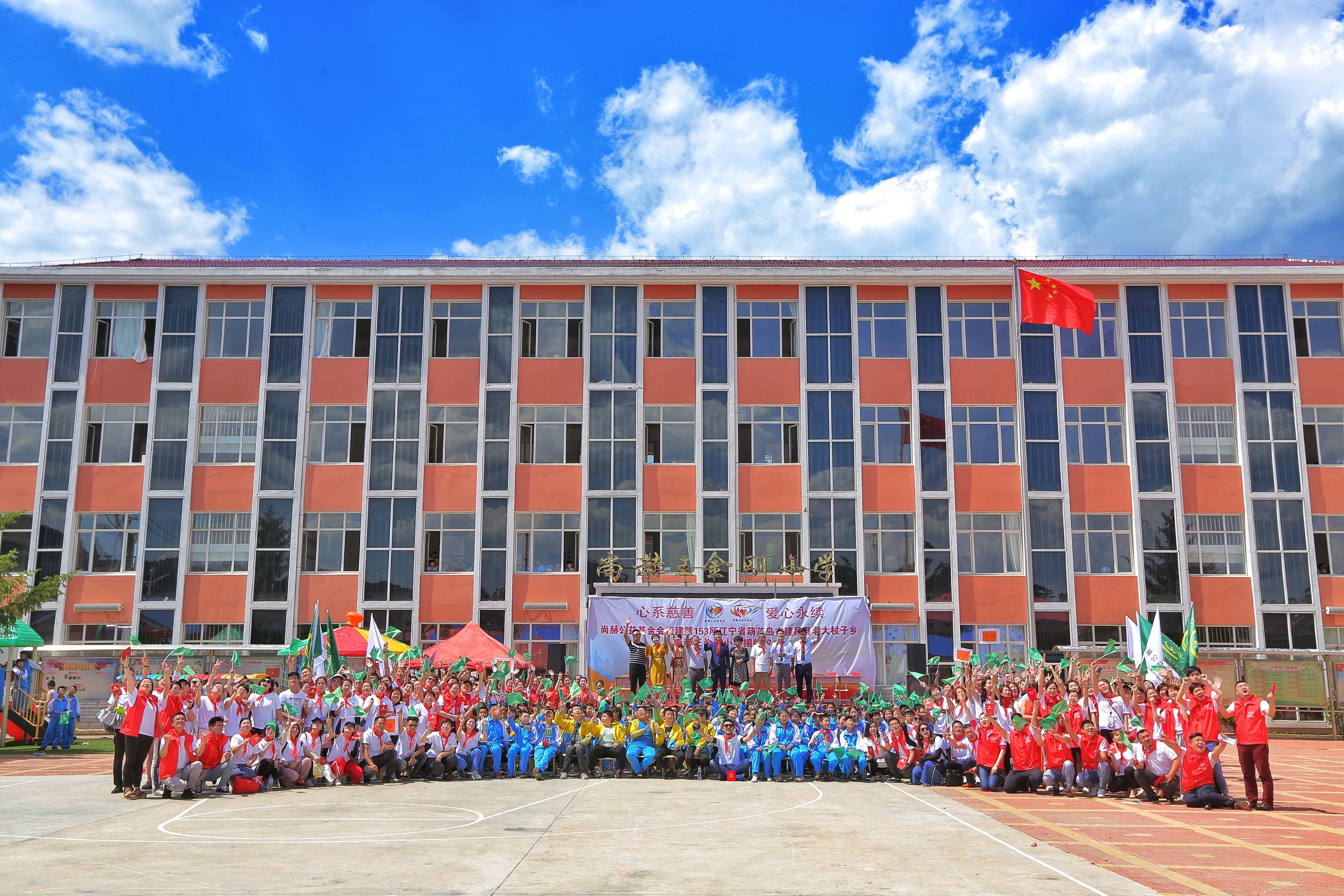 第153所 葫芦岛市建昌县老大杖子乡开云官方版网站登录入口-开云(中国)
王金刚小学
