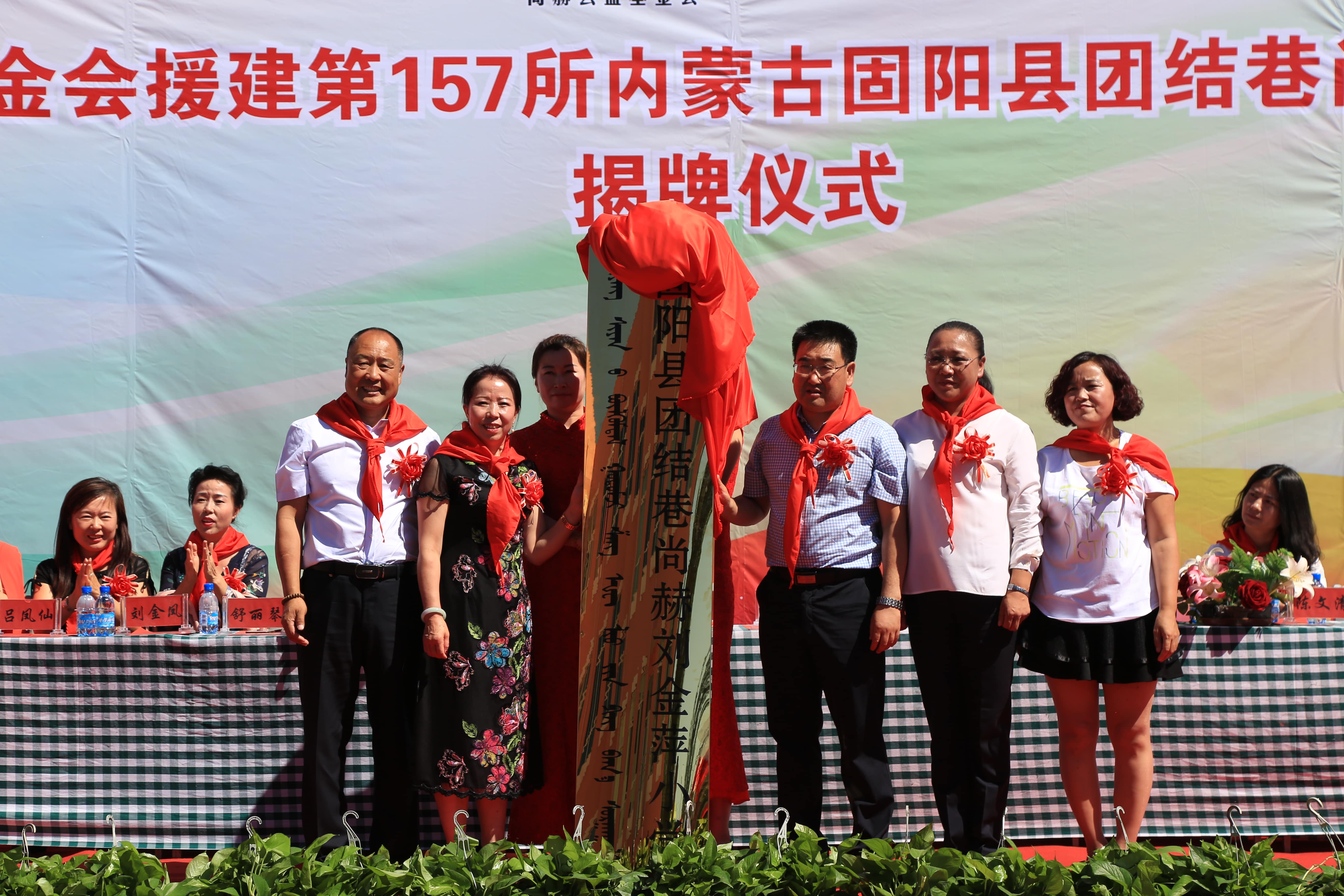 第157所 固阳县团结巷开云官方版网站登录入口-开云(中国)
刘金萍小学