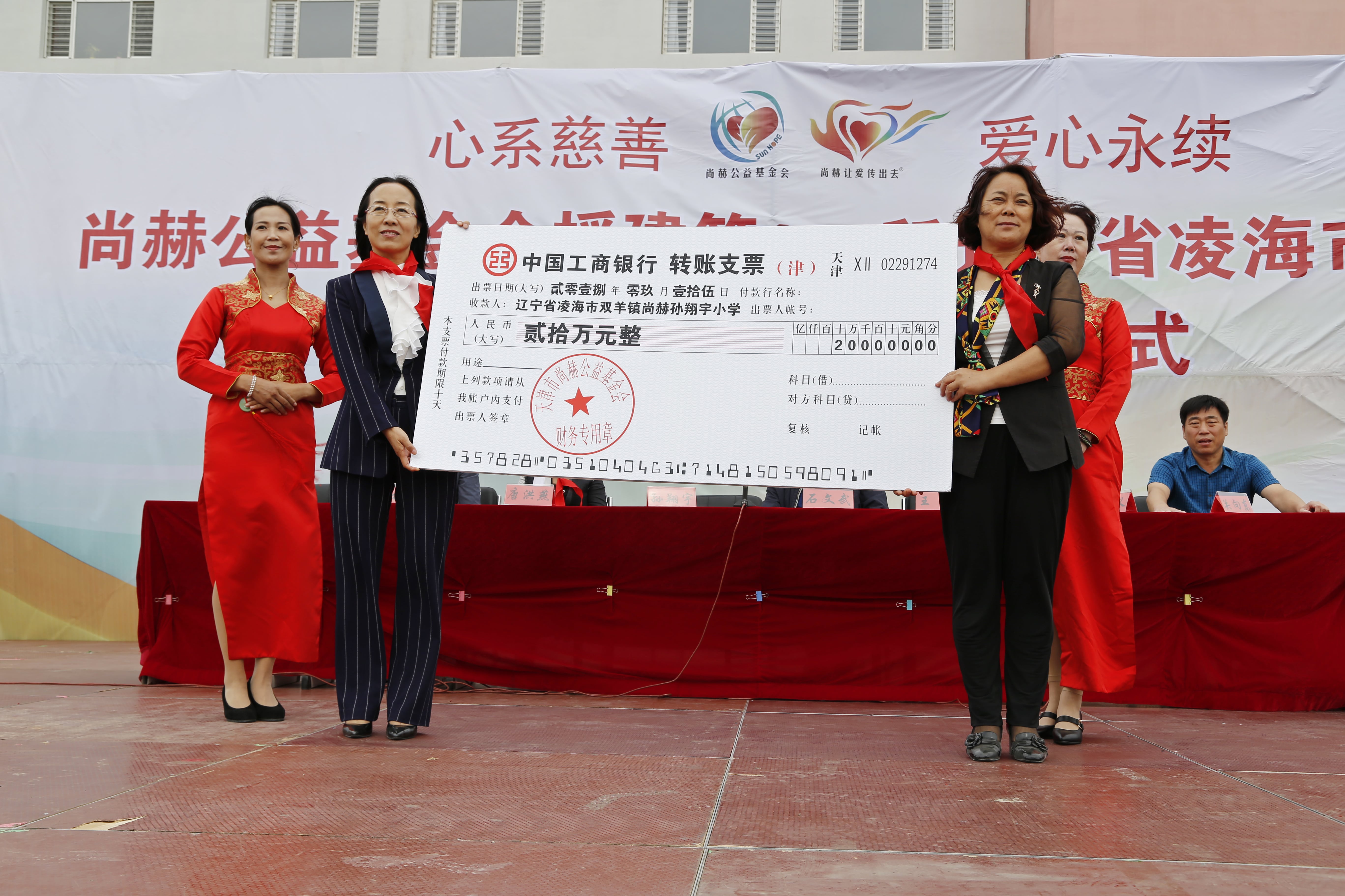 第163所 凌海市双羊镇开云官方版网站登录入口-开云(中国)
孙翔宇小学
