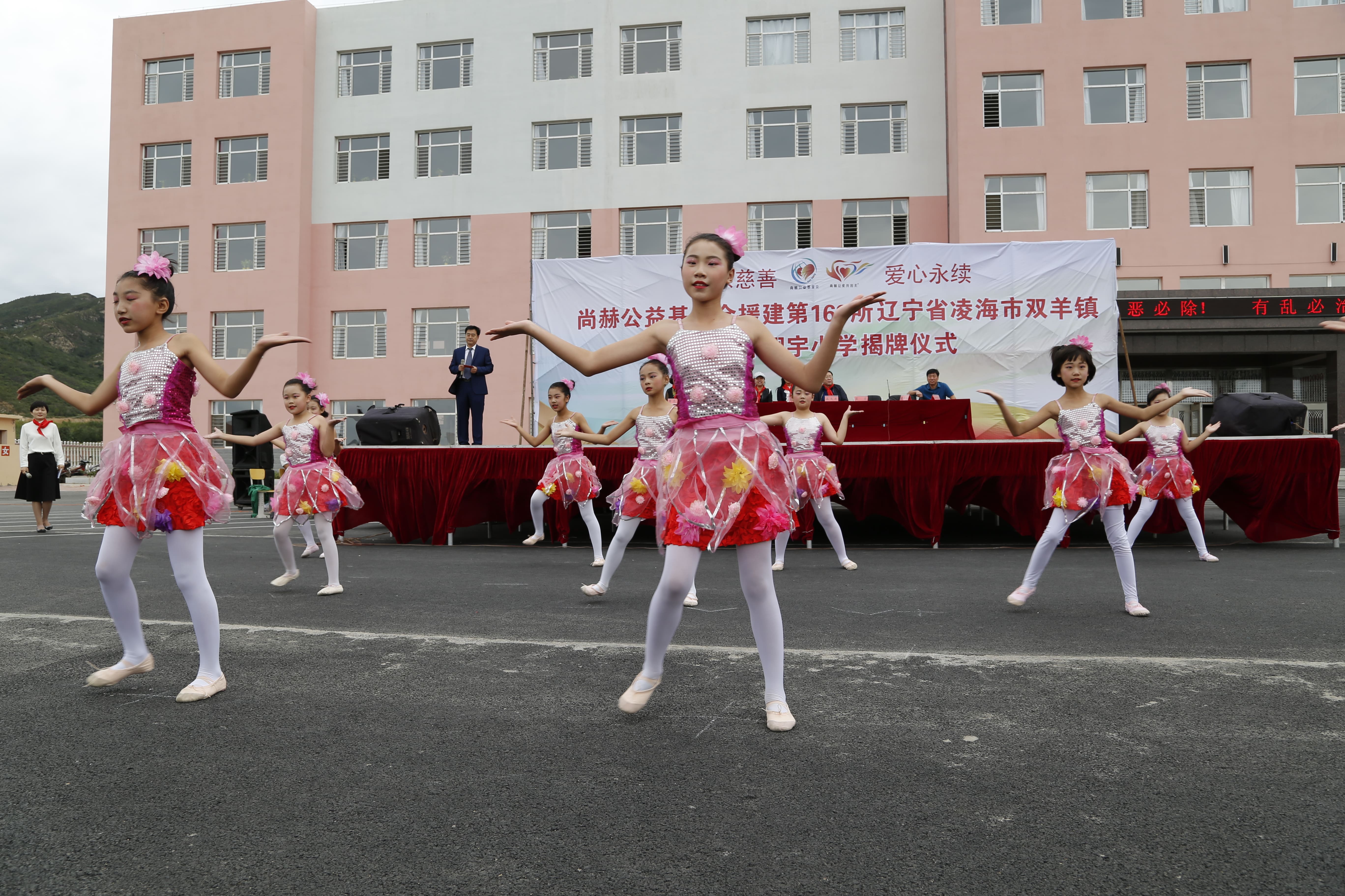 第163所 凌海市双羊镇开云官方版网站登录入口-开云(中国)
孙翔宇小学