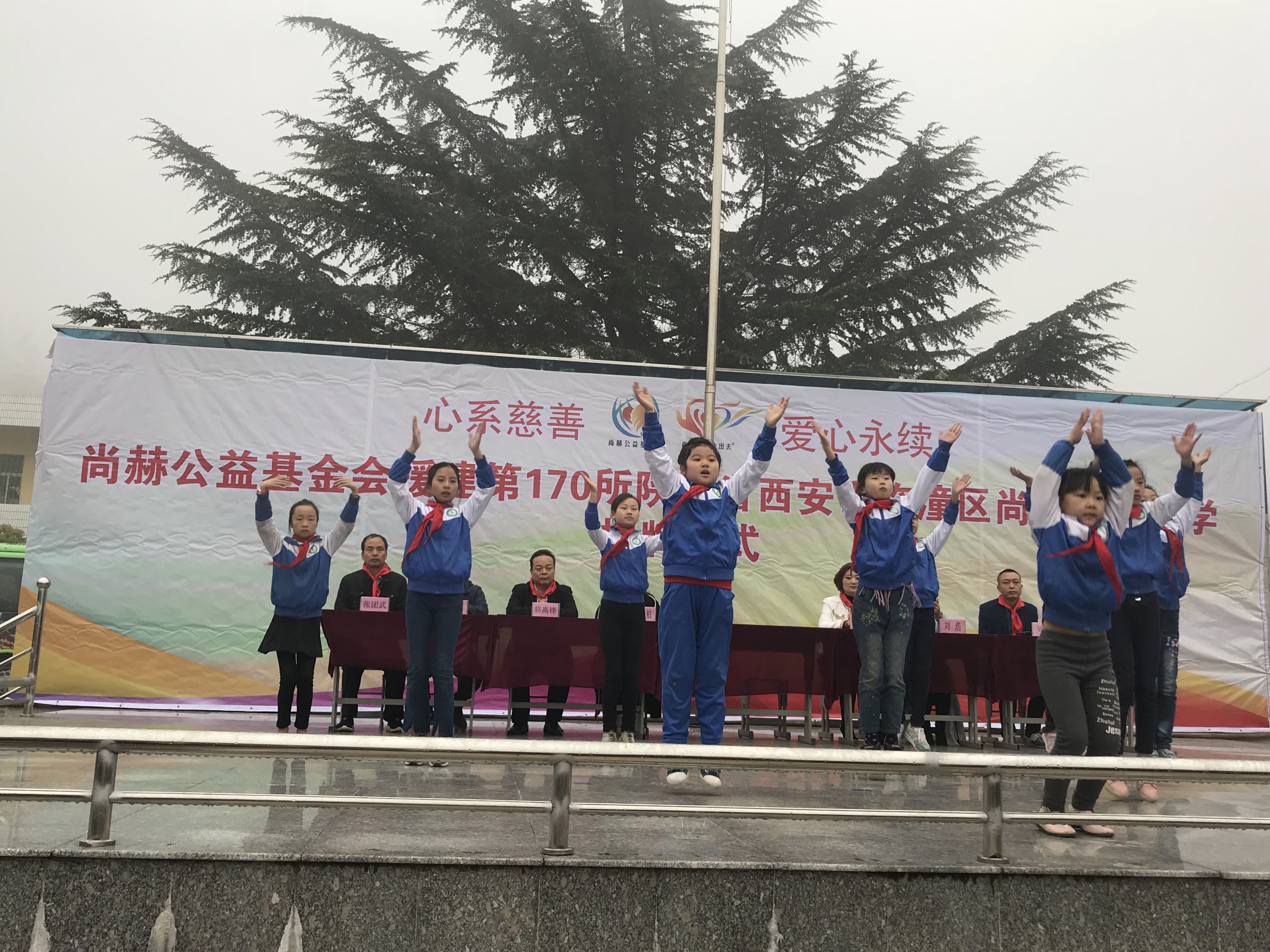 第170所 西安市临潼区开云官方版网站登录入口-开云(中国)
石爽小学
