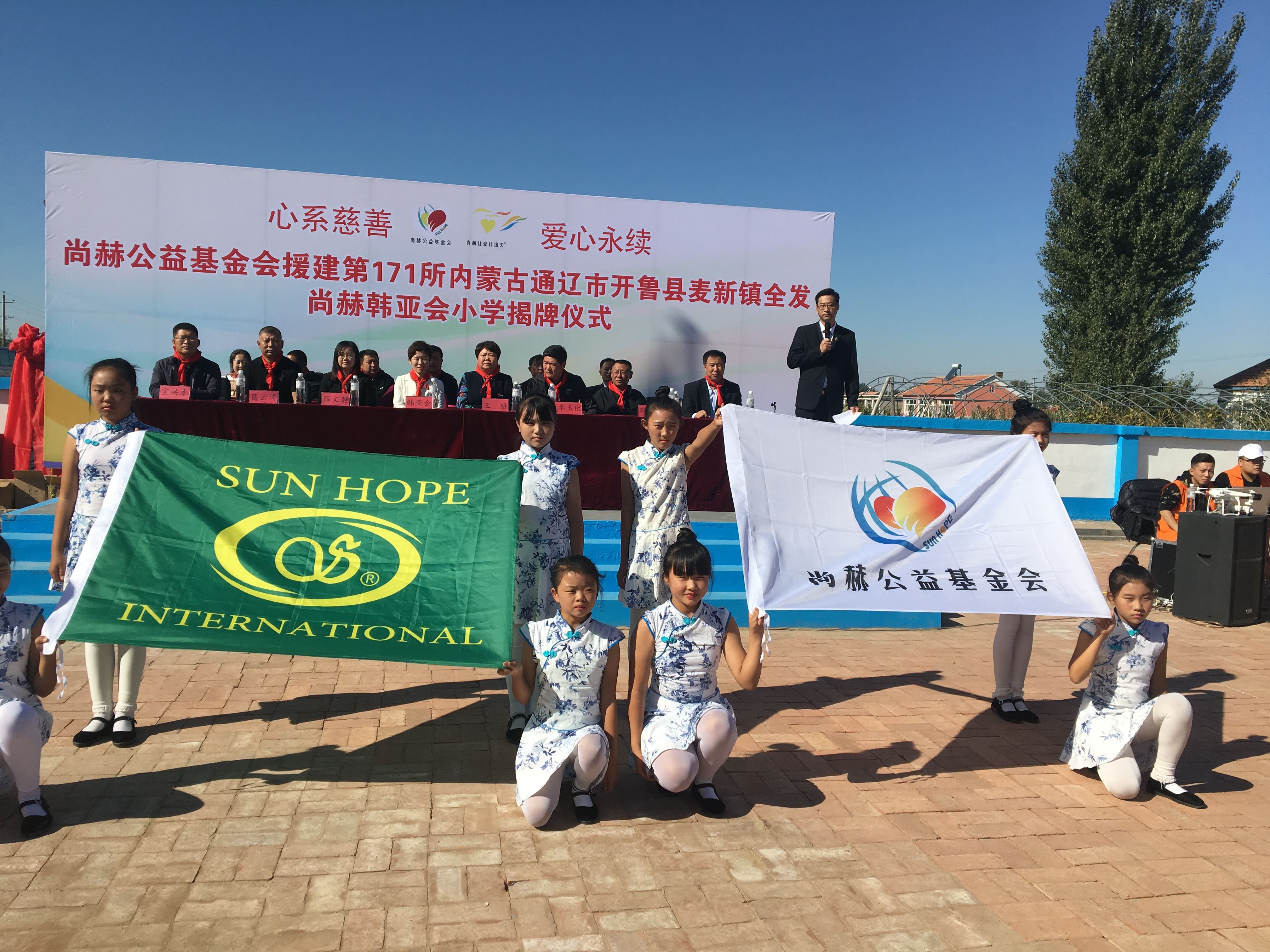 第171所 通辽市开鲁县麦新镇全发开云官方版网站登录入口-开云(中国)
韩亚会小学