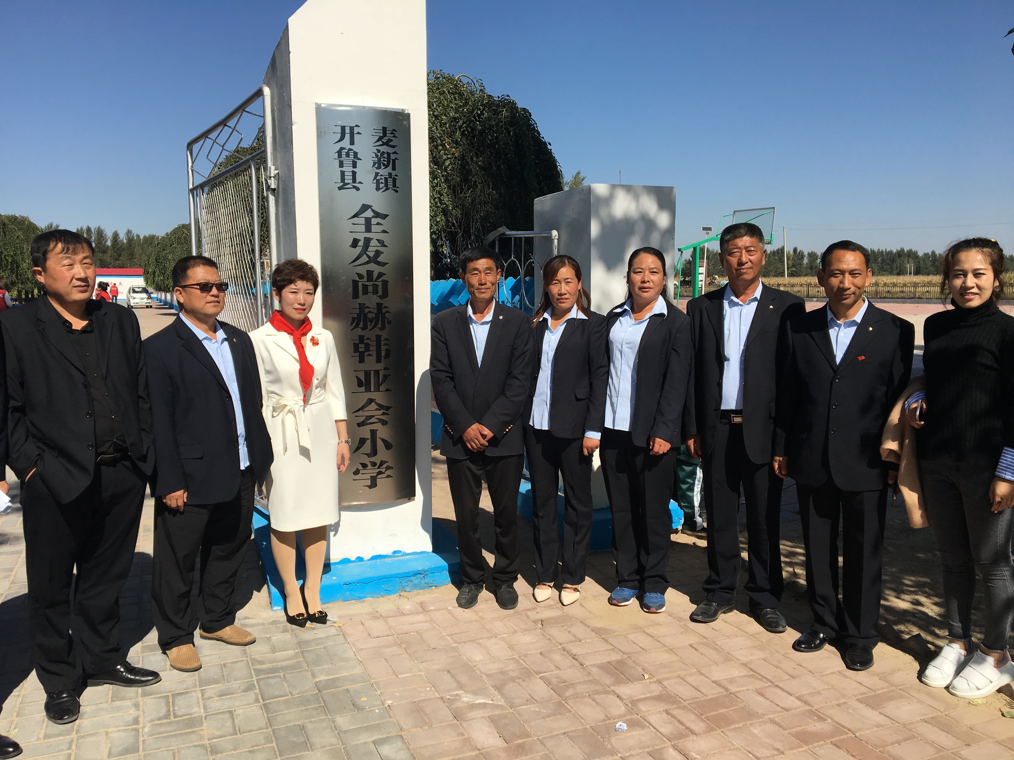 第171所 通辽市开鲁县麦新镇全发开云官方版网站登录入口-开云(中国)
韩亚会小学