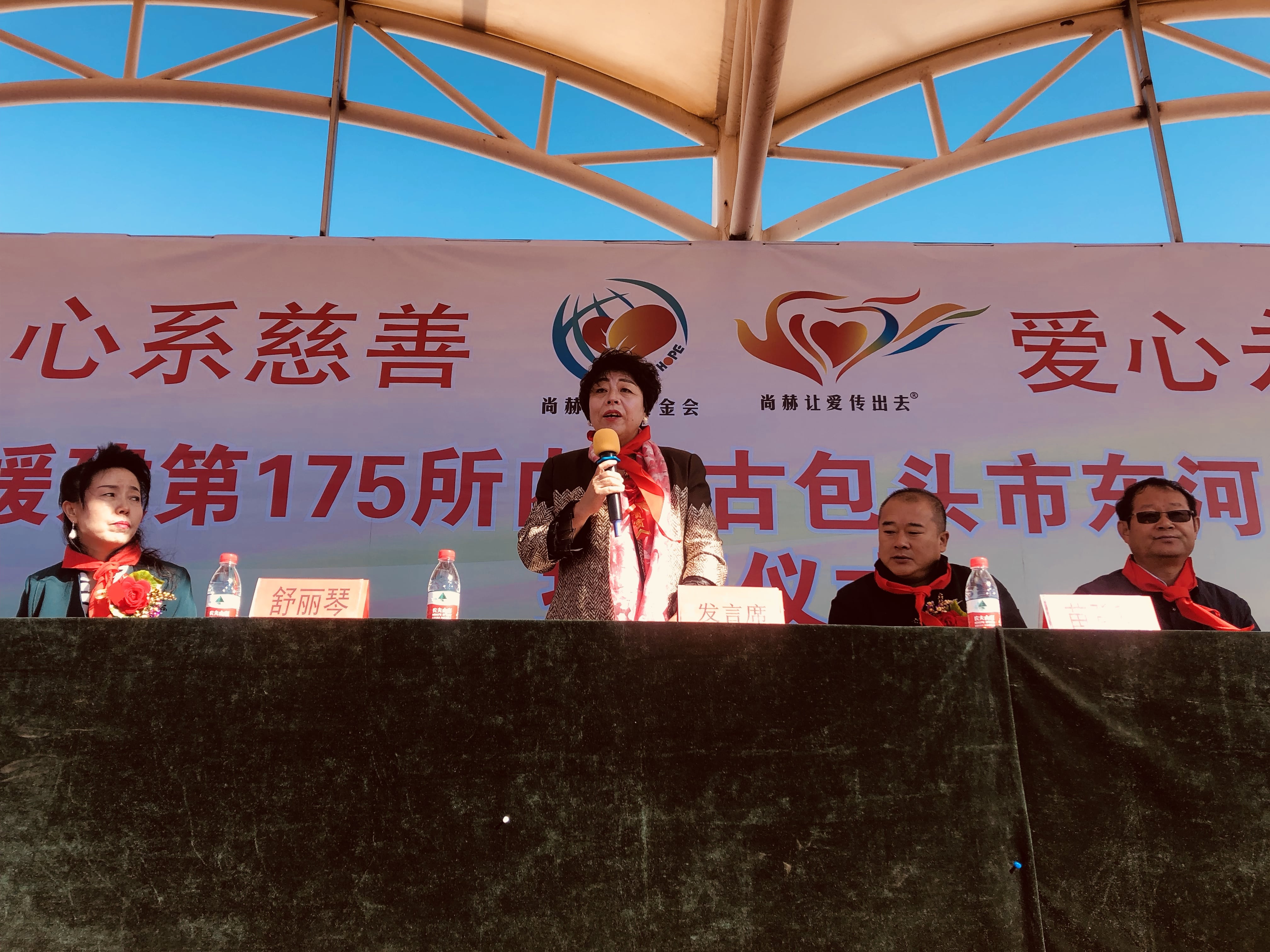 第175所 包头市东河区河东开云官方版网站登录入口-开云(中国)
舒丽琴学校
