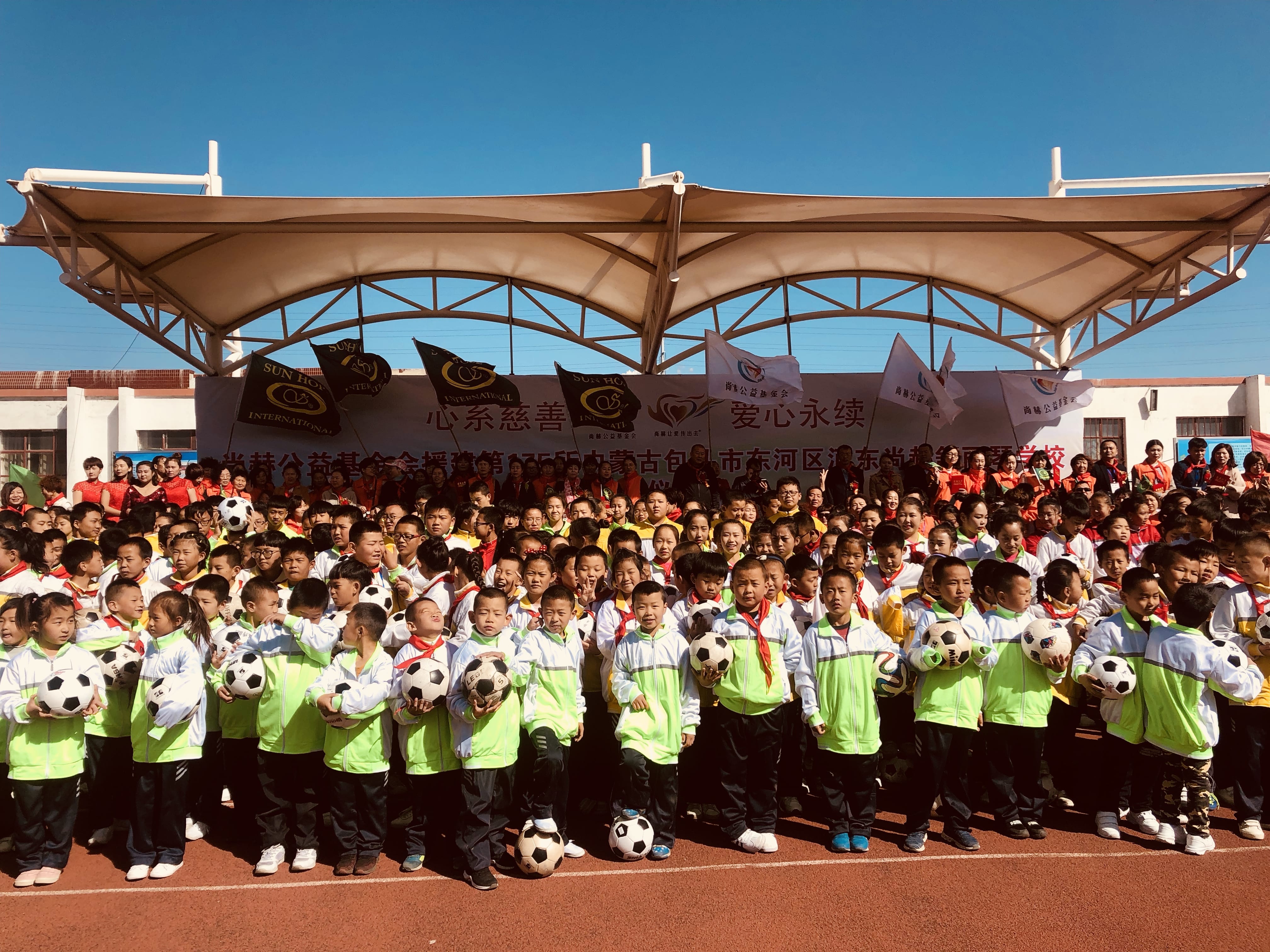 第175所 包头市东河区河东开云官方版网站登录入口-开云(中国)
舒丽琴学校