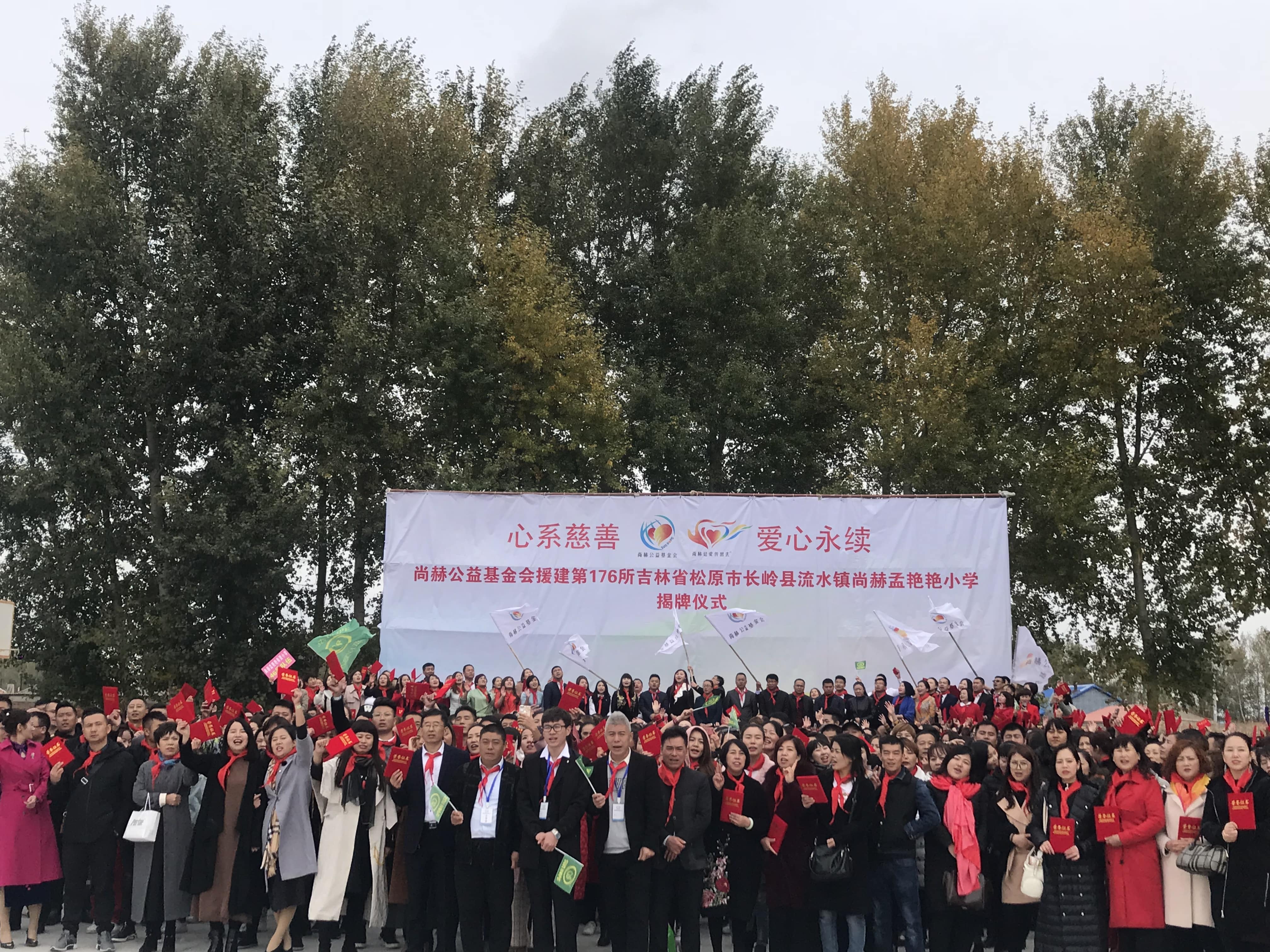 第176所 松原市长岭县流水镇开云官方版网站登录入口-开云(中国)
孟艳艳小学