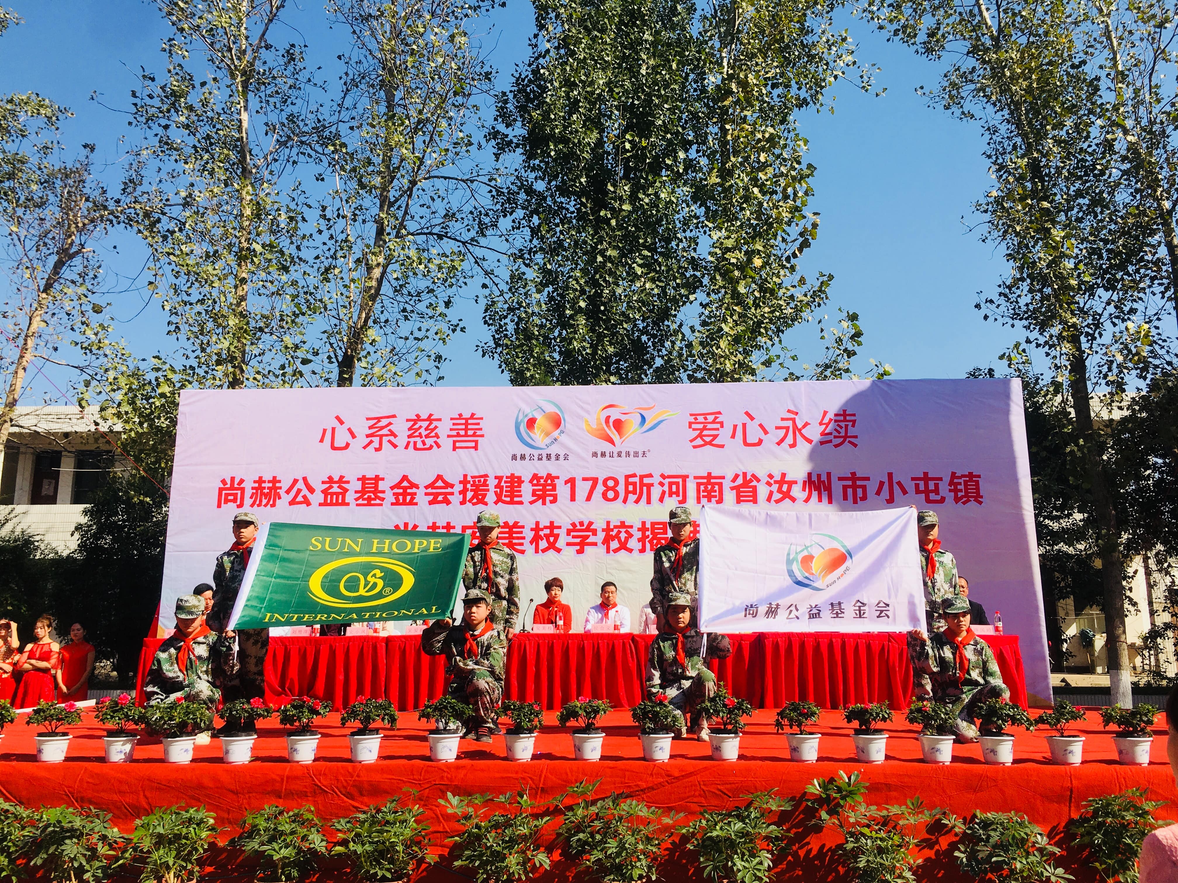 第178所 汝州市小屯镇开云官方版网站登录入口-开云(中国)
安美枝学校成功