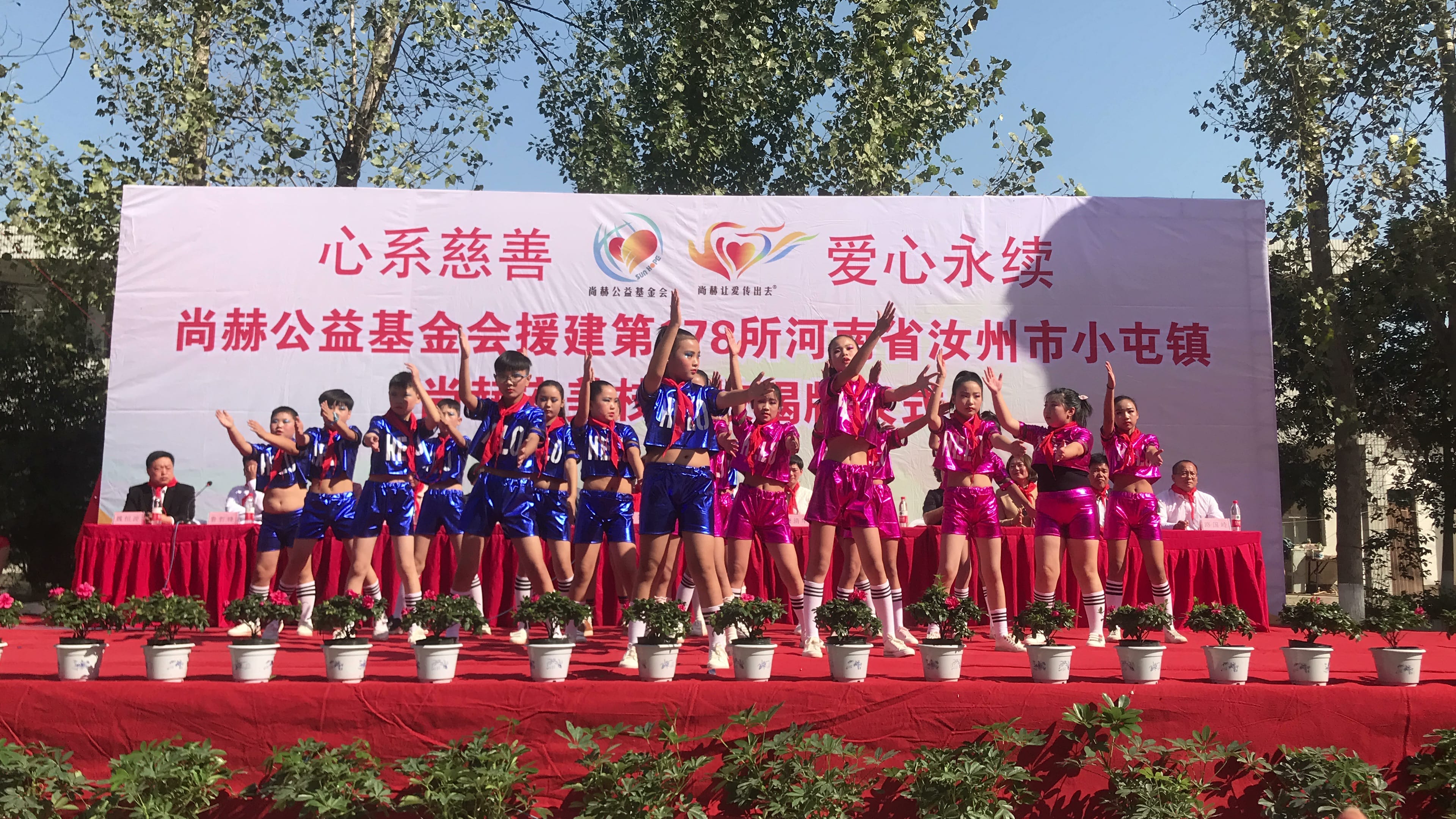 第178所 汝州市小屯镇开云官方版网站登录入口-开云(中国)
安美枝学校成功