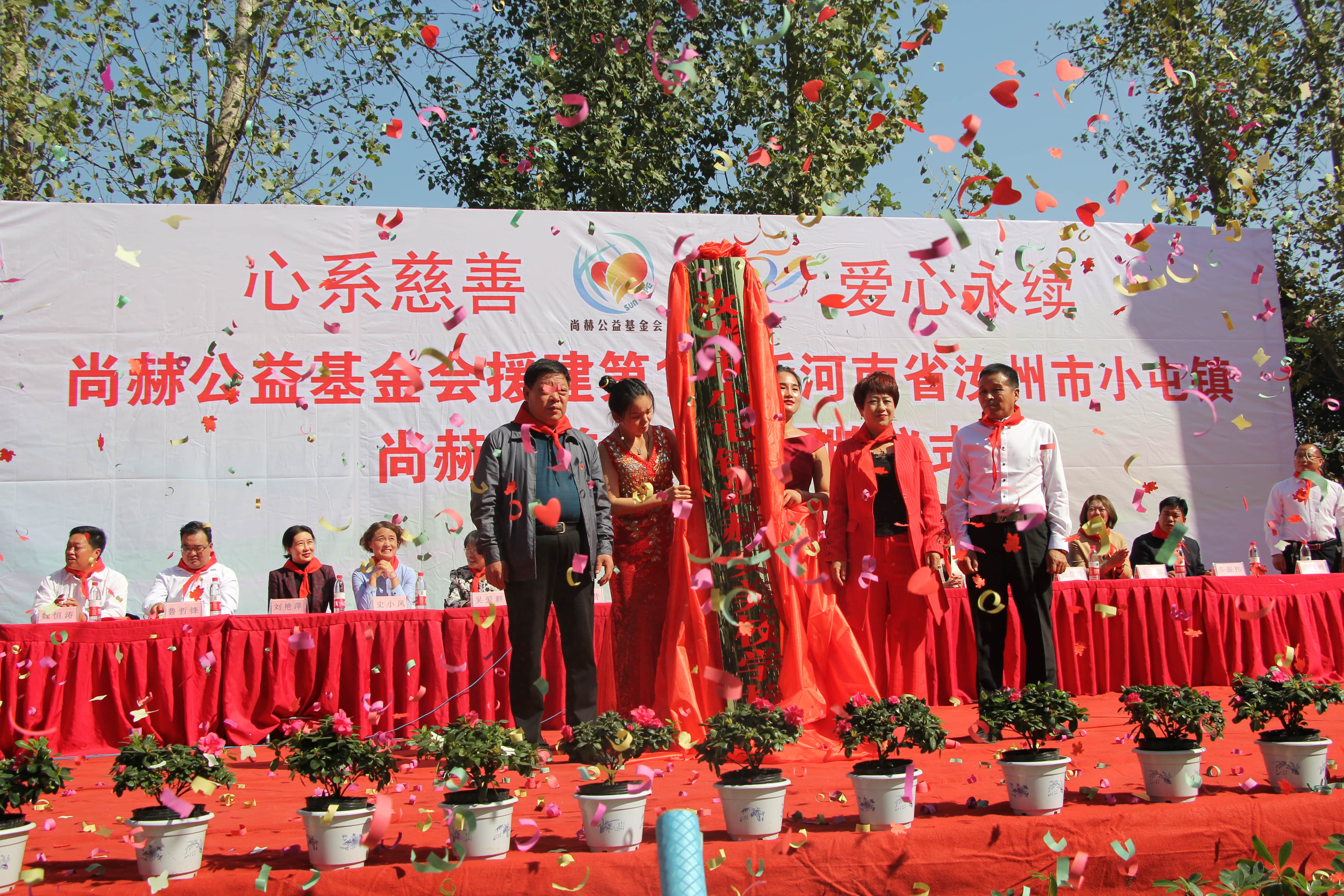 第178所 汝州市小屯镇开云官方版网站登录入口-开云(中国)
安美枝学校成功