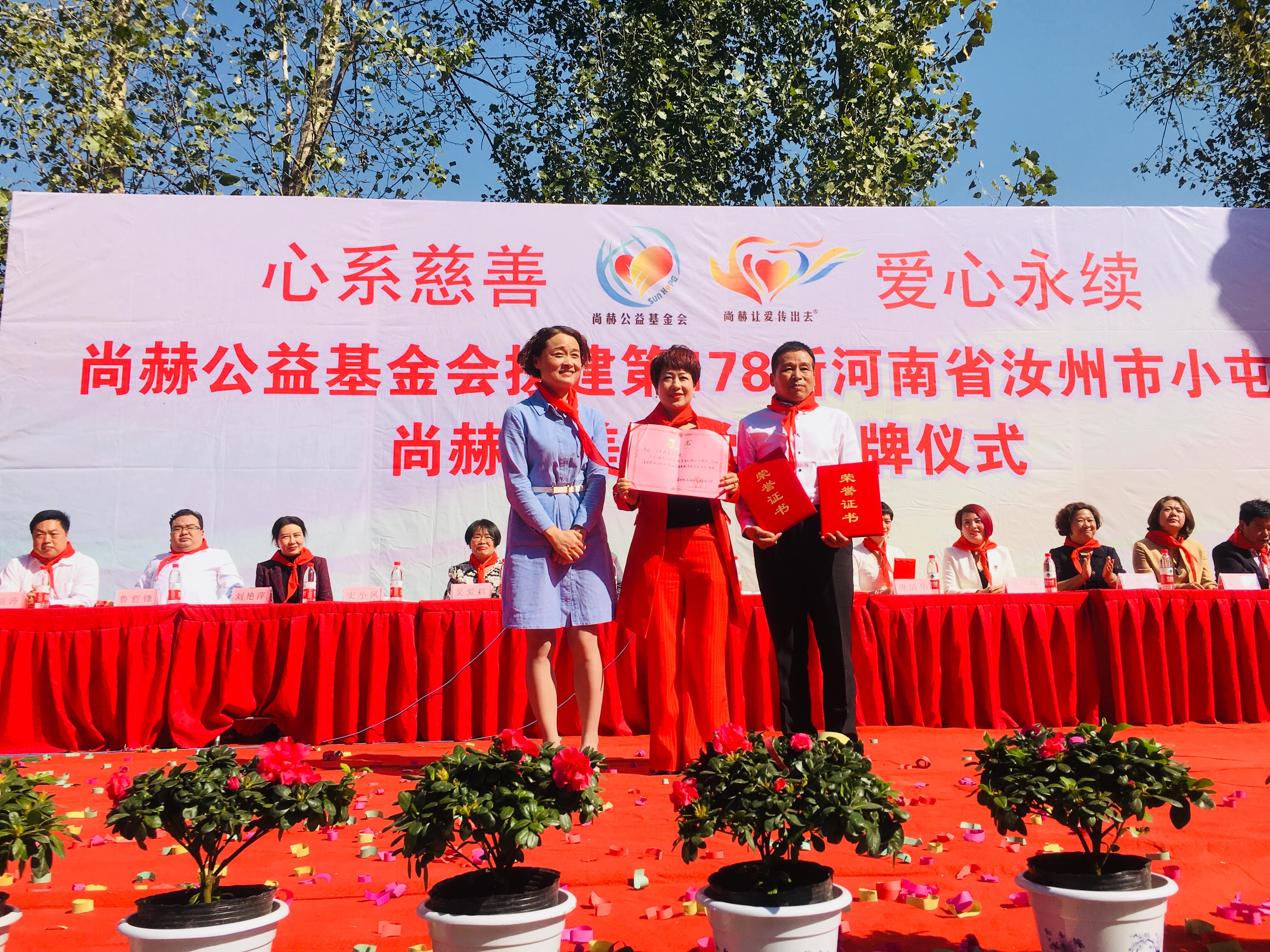 第178所 汝州市小屯镇开云官方版网站登录入口-开云(中国)
安美枝学校成功