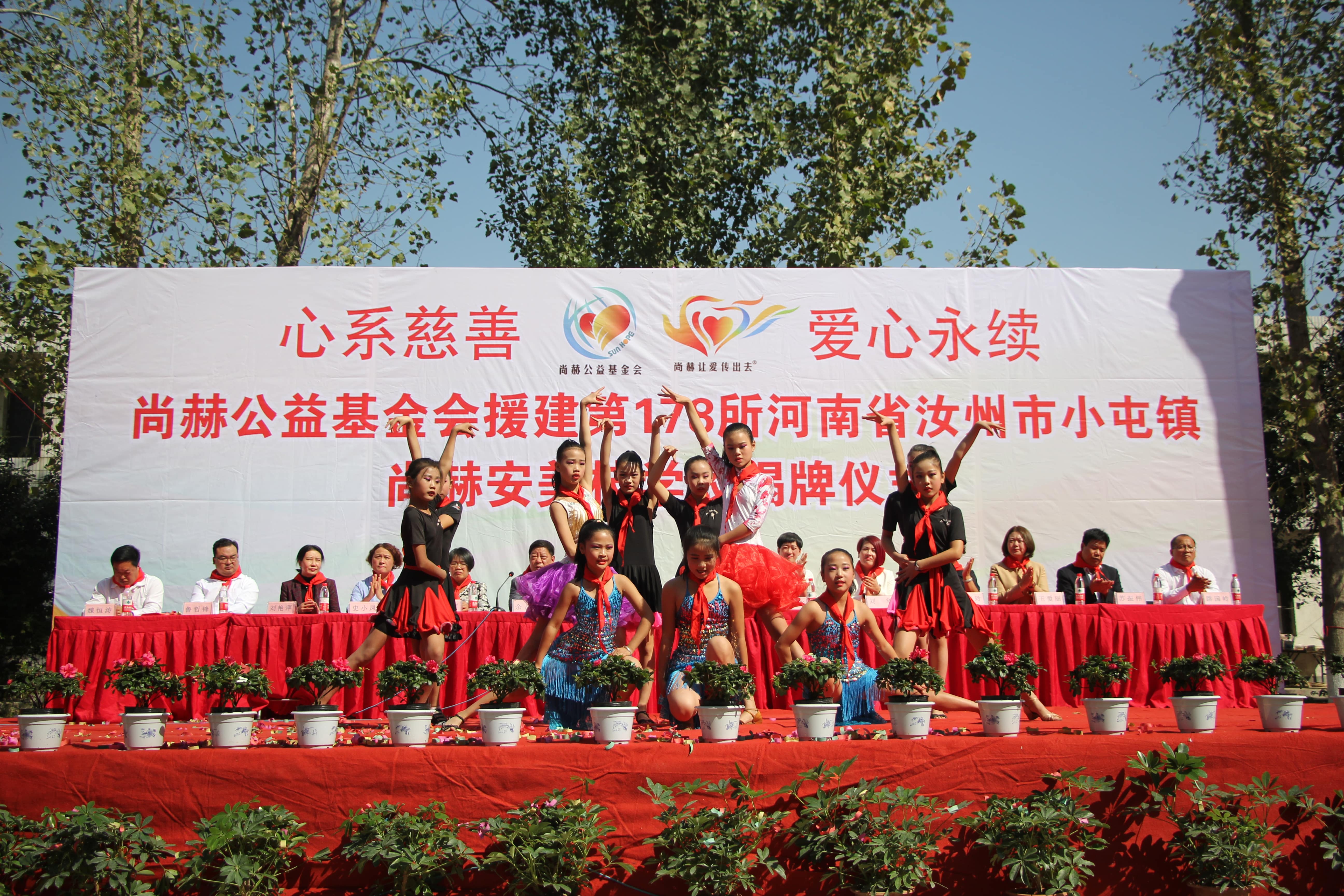 第178所 汝州市小屯镇开云官方版网站登录入口-开云(中国)
安美枝学校成功