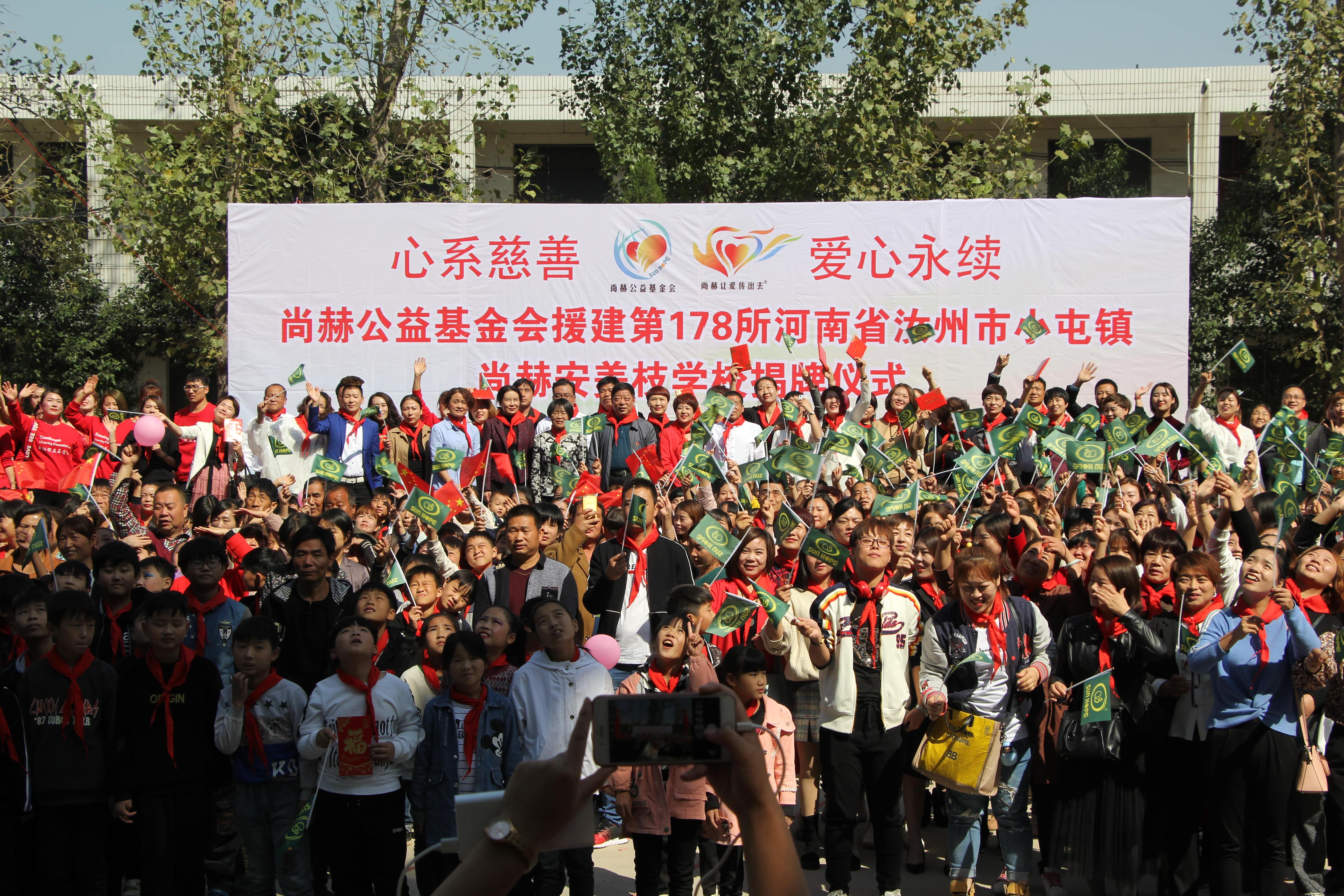 第178所 汝州市小屯镇开云官方版网站登录入口-开云(中国)
安美枝学校成功
