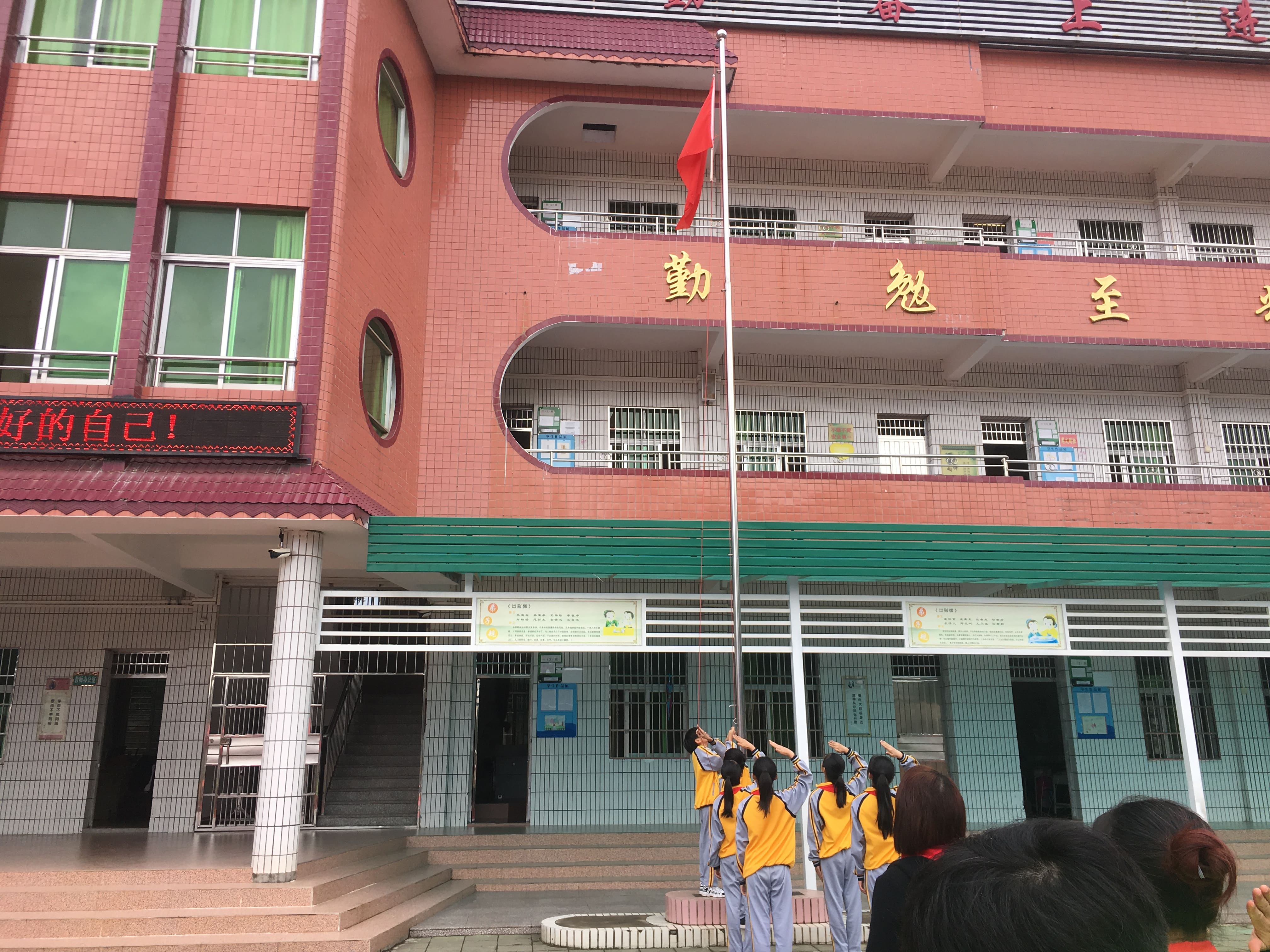 第181所 河源市连平县三角镇开云官方版网站登录入口-开云(中国)
刘金凤小学