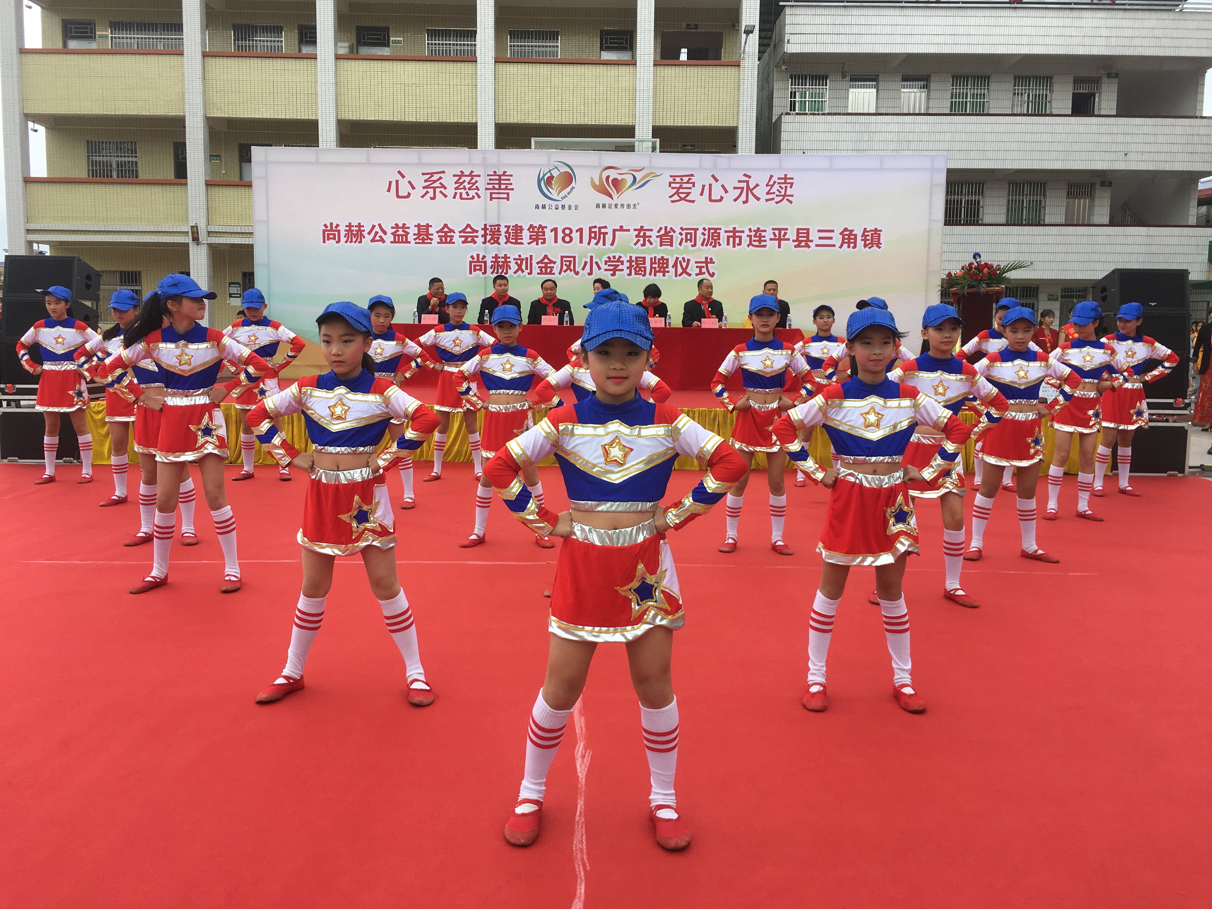 第181所 河源市连平县三角镇开云官方版网站登录入口-开云(中国)
刘金凤小学