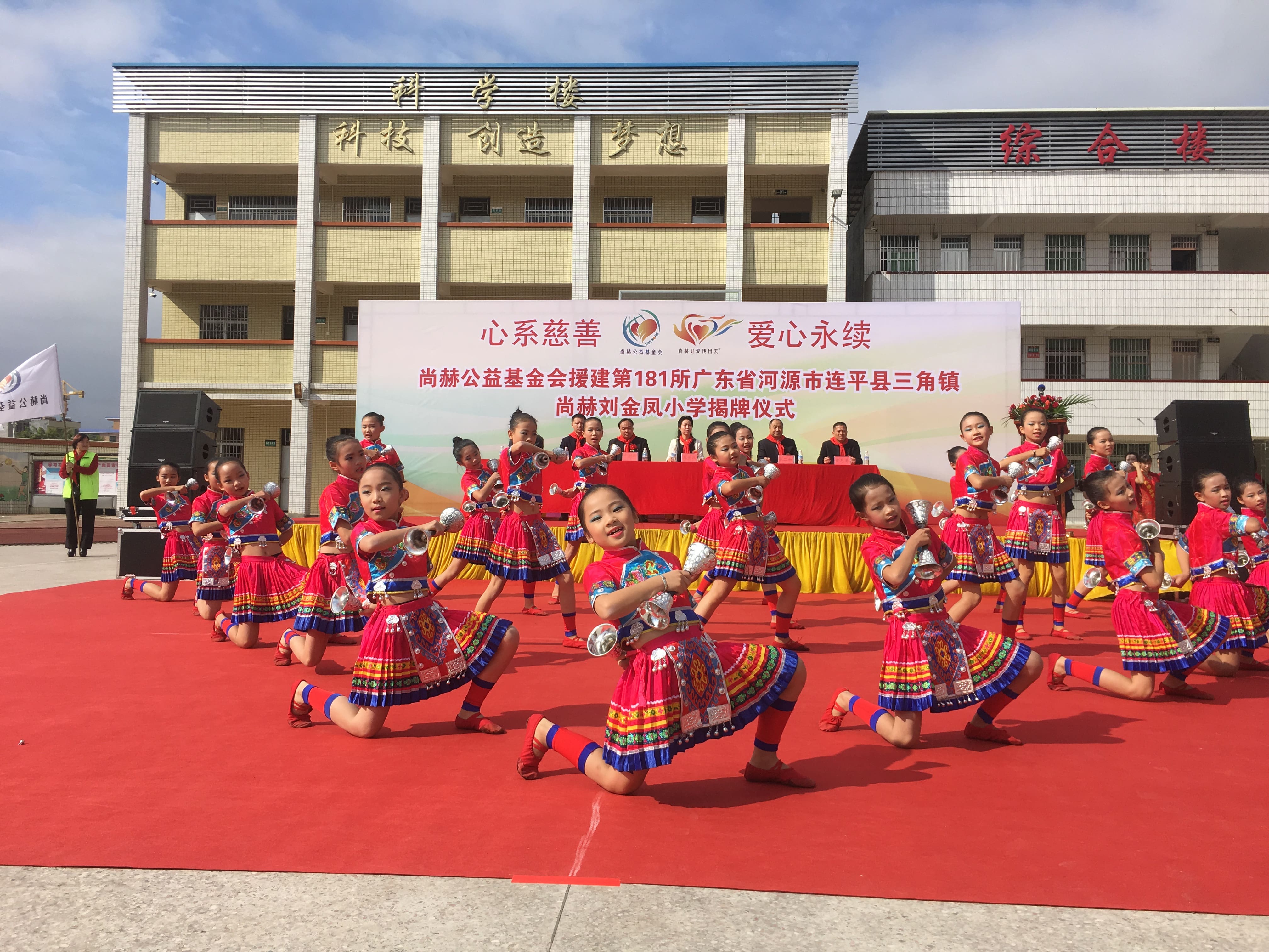 第181所 河源市连平县三角镇开云官方版网站登录入口-开云(中国)
刘金凤小学