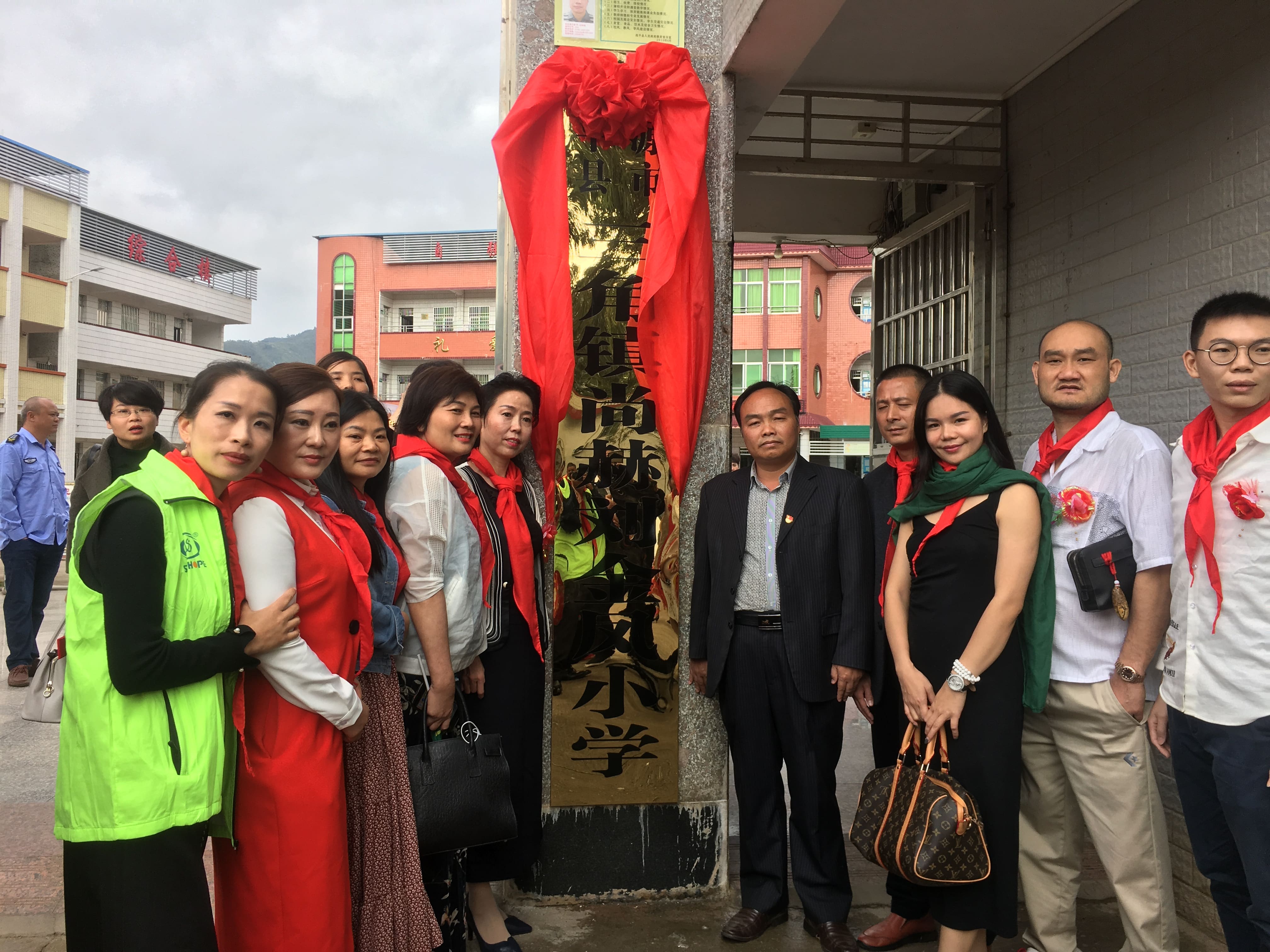 第181所 河源市连平县三角镇开云官方版网站登录入口-开云(中国)
刘金凤小学