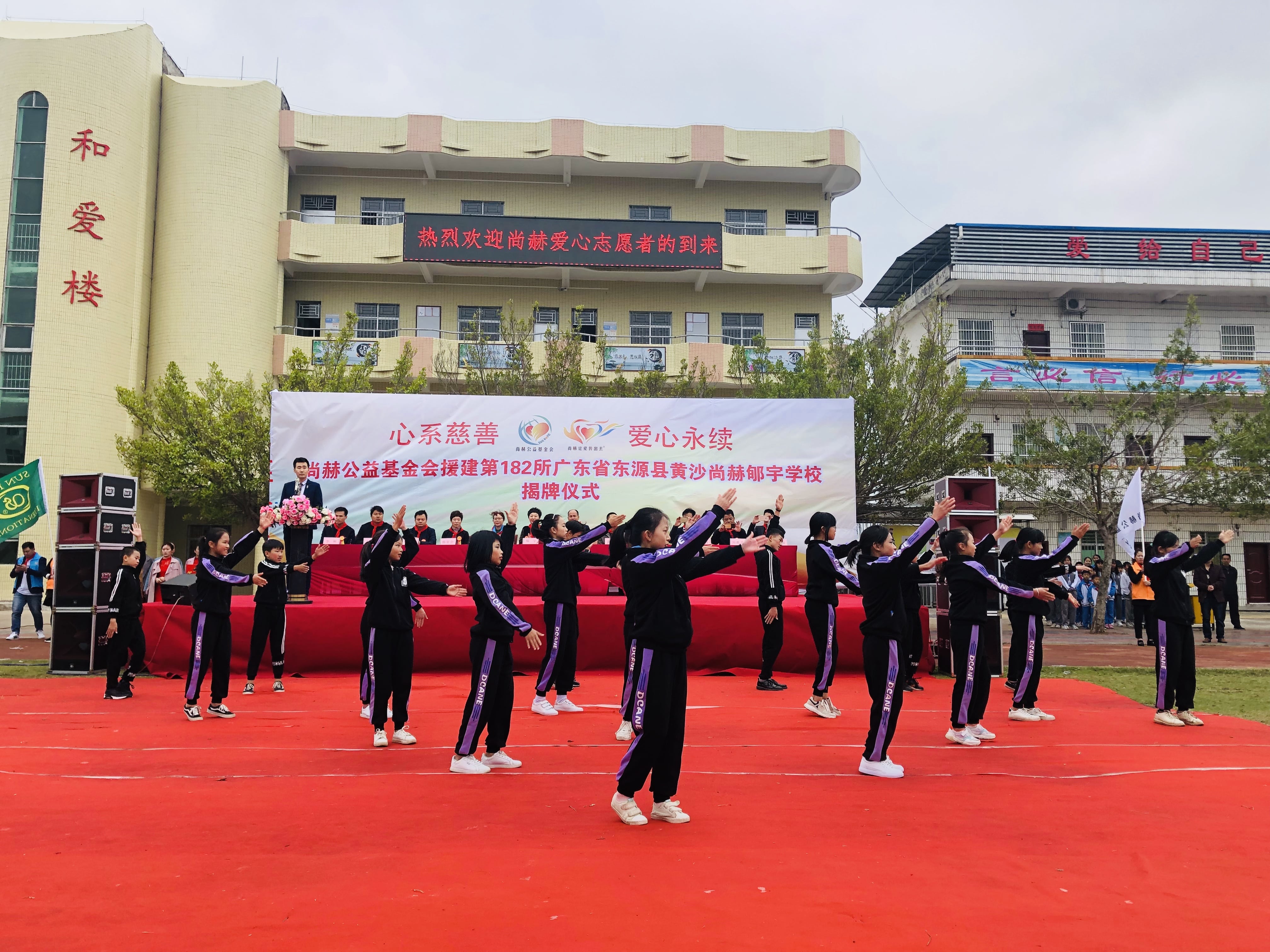 第182所 东源县黄沙开云官方版网站登录入口-开云(中国)
郇宇学校