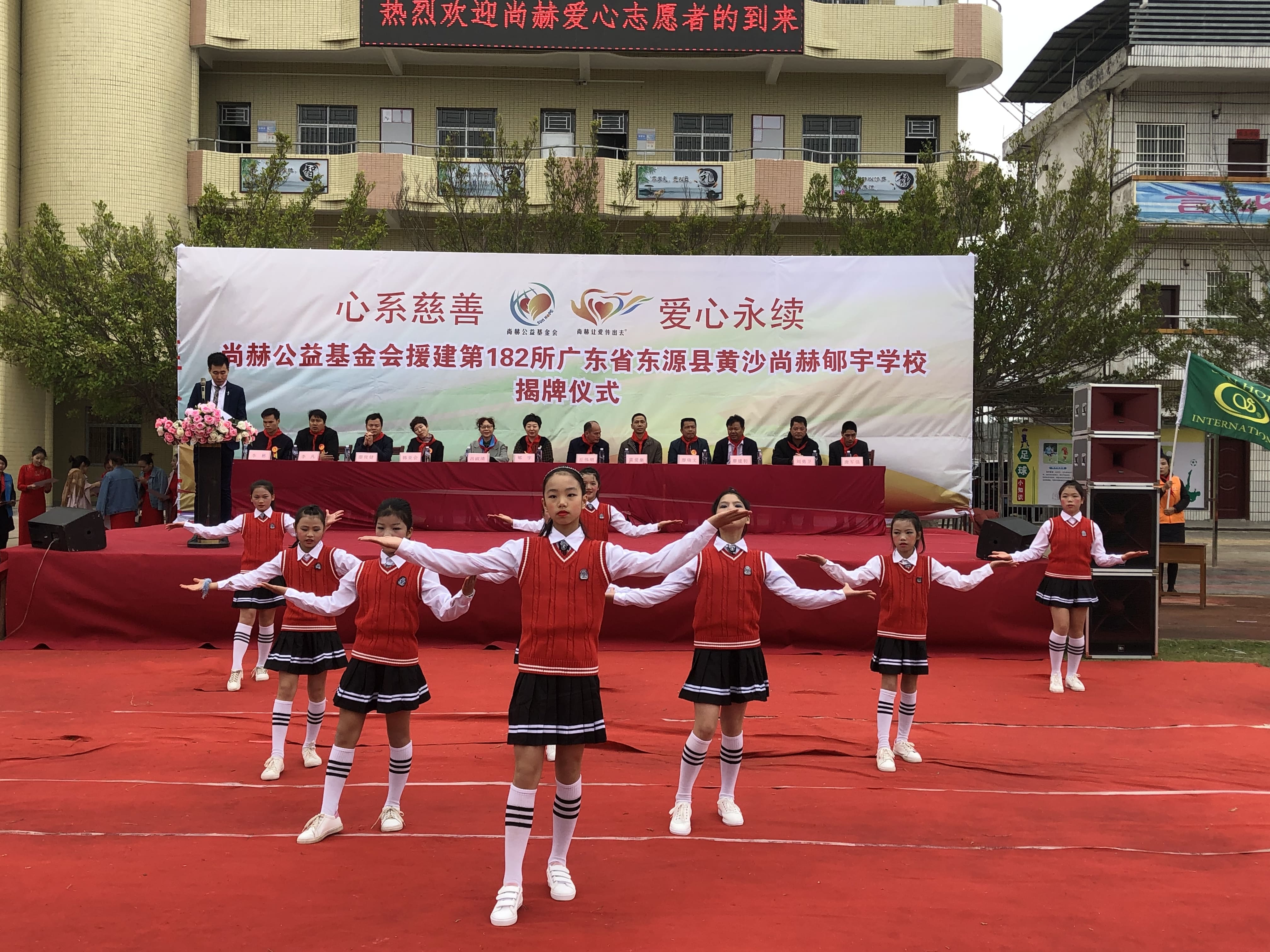 第182所 东源县黄沙开云官方版网站登录入口-开云(中国)
郇宇学校