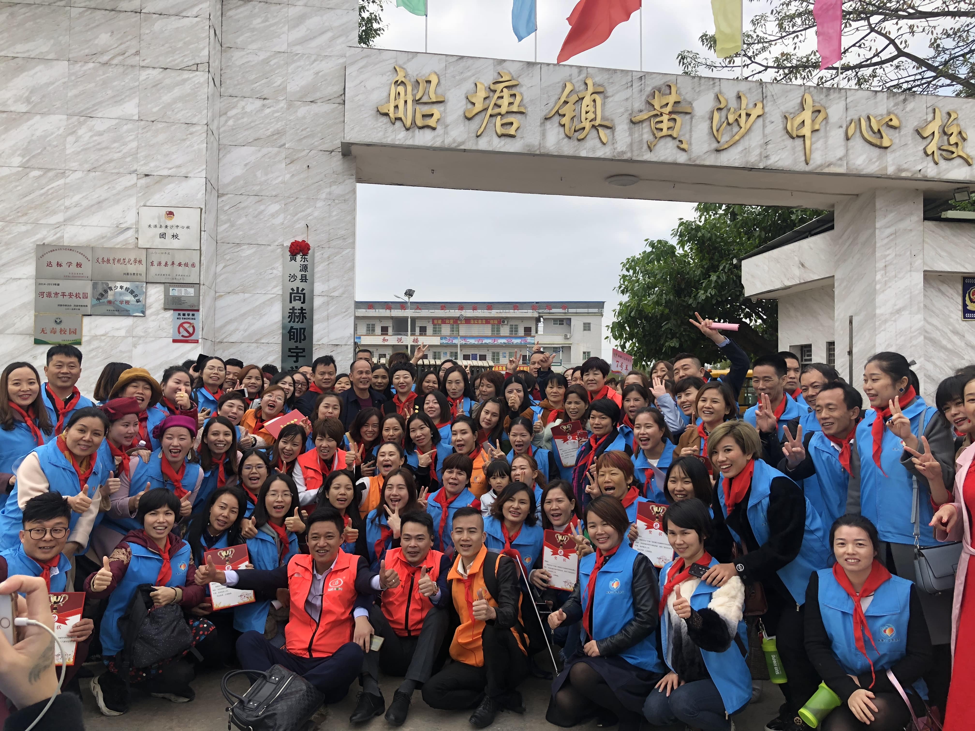 第182所 东源县黄沙开云官方版网站登录入口-开云(中国)
郇宇学校