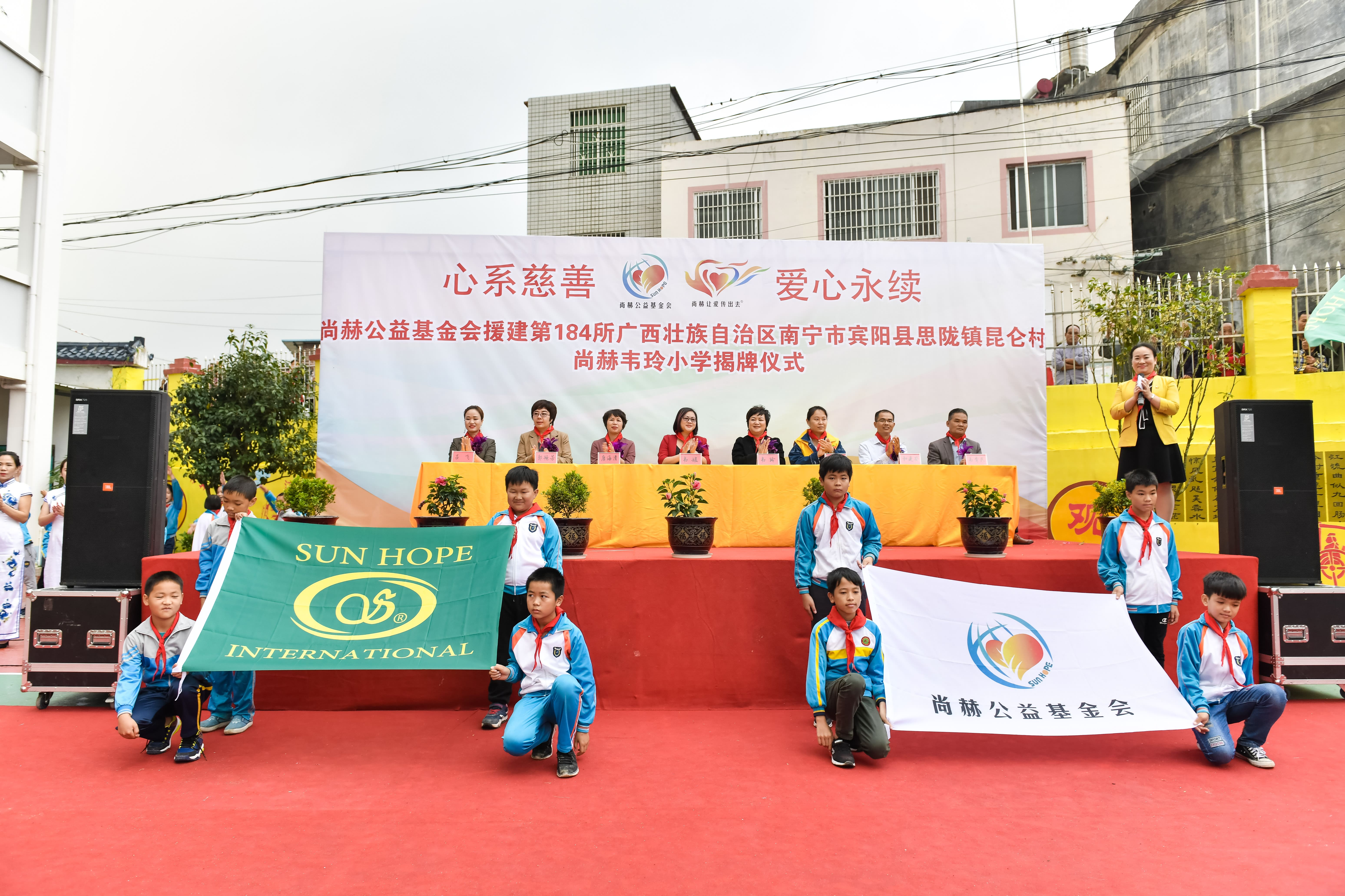 第184所  南宁市宾阳县思陇镇昆仑村开云官方版网站登录入口-开云(中国)
韦玲小学
