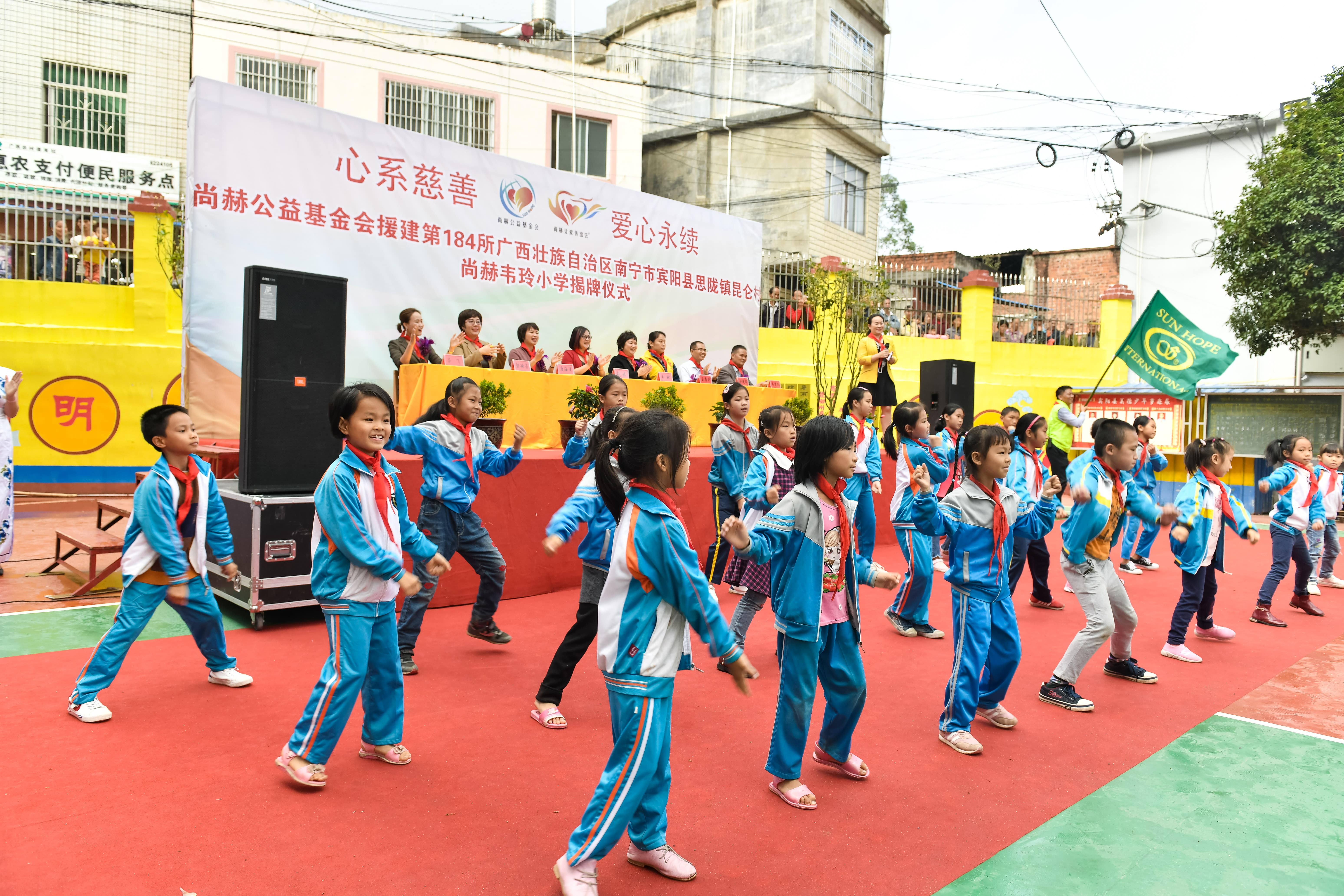 第184所  南宁市宾阳县思陇镇昆仑村开云官方版网站登录入口-开云(中国)
韦玲小学