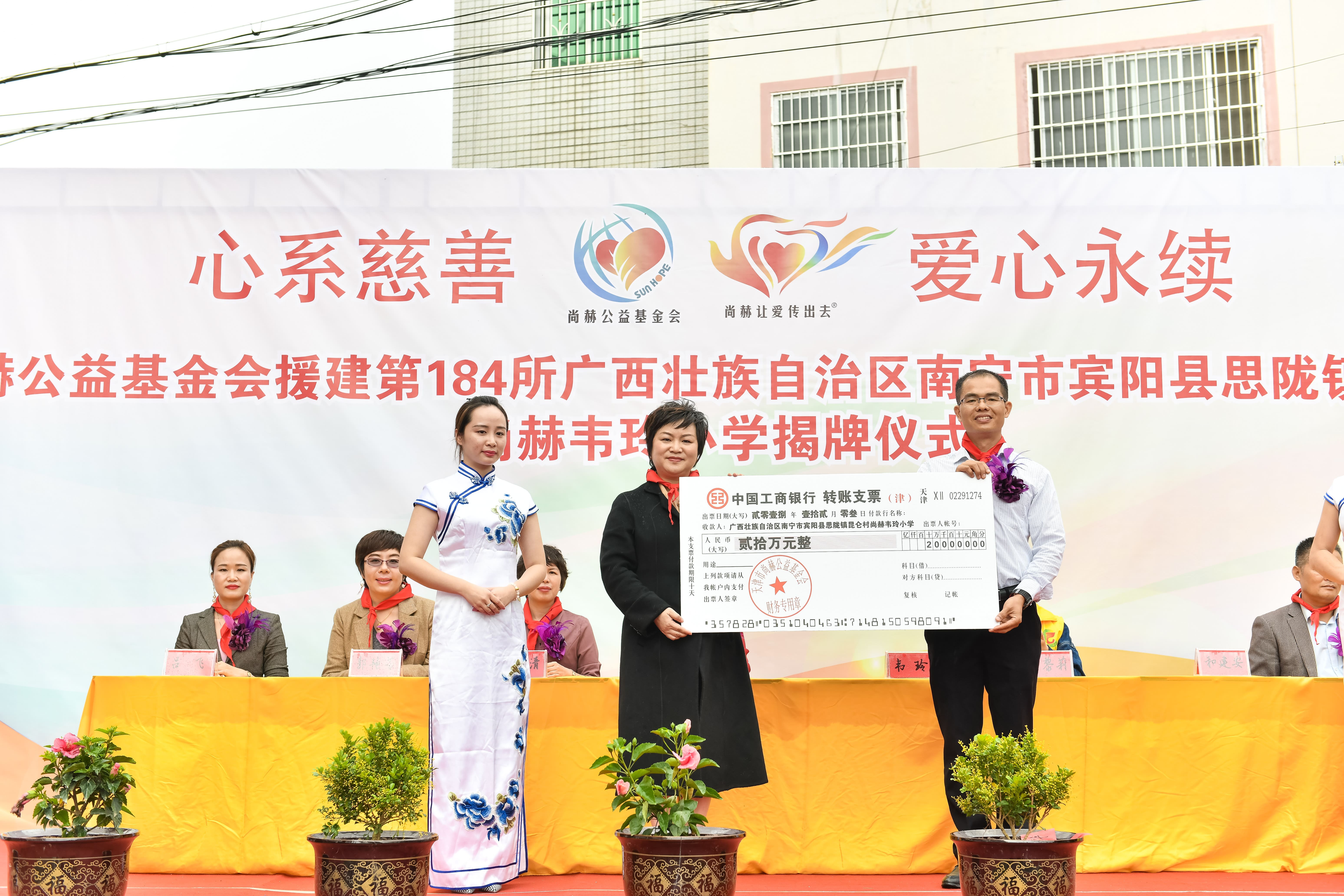 第184所  南宁市宾阳县思陇镇昆仑村开云官方版网站登录入口-开云(中国)
韦玲小学