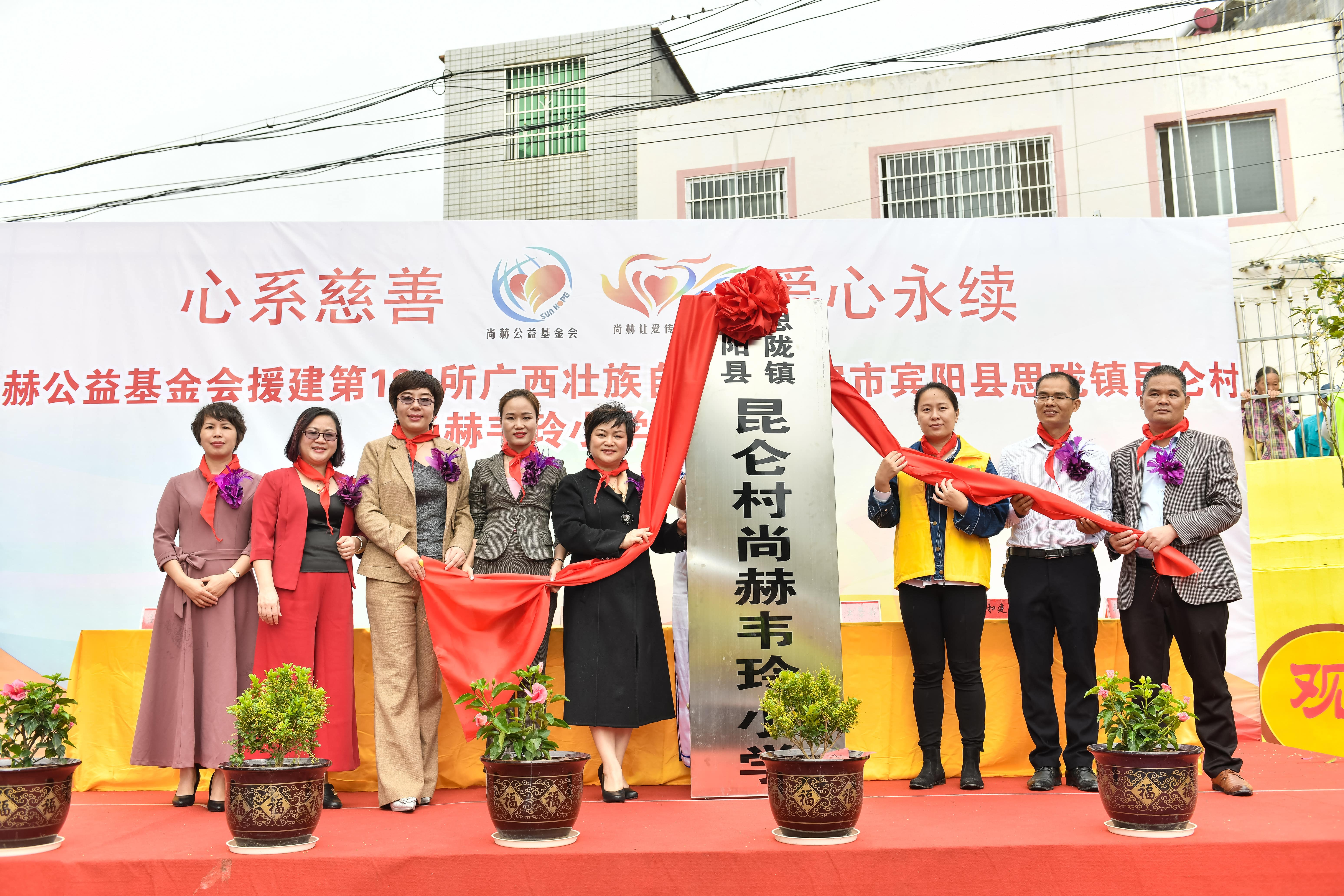 第184所  南宁市宾阳县思陇镇昆仑村开云官方版网站登录入口-开云(中国)
韦玲小学