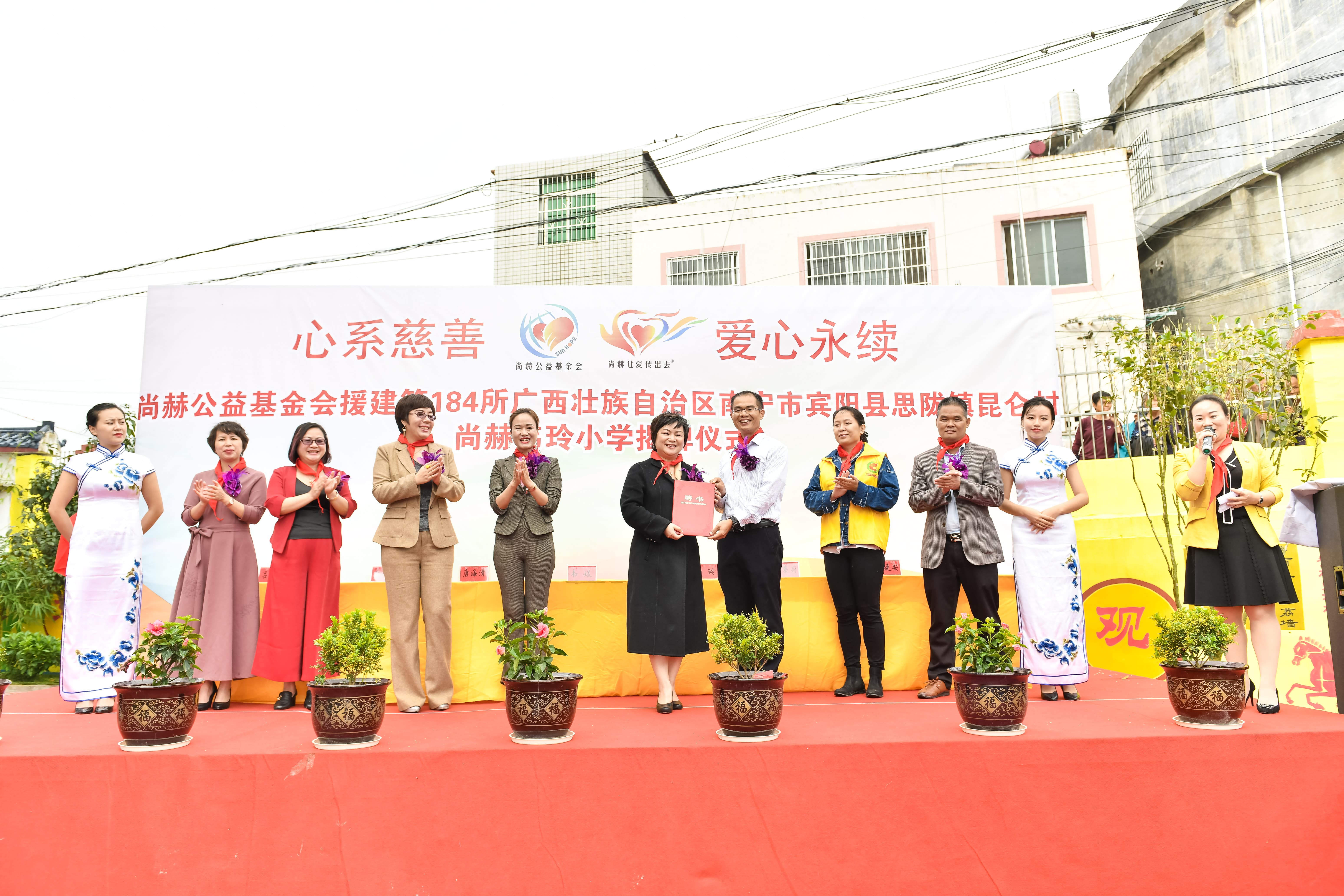 第184所  南宁市宾阳县思陇镇昆仑村开云官方版网站登录入口-开云(中国)
韦玲小学