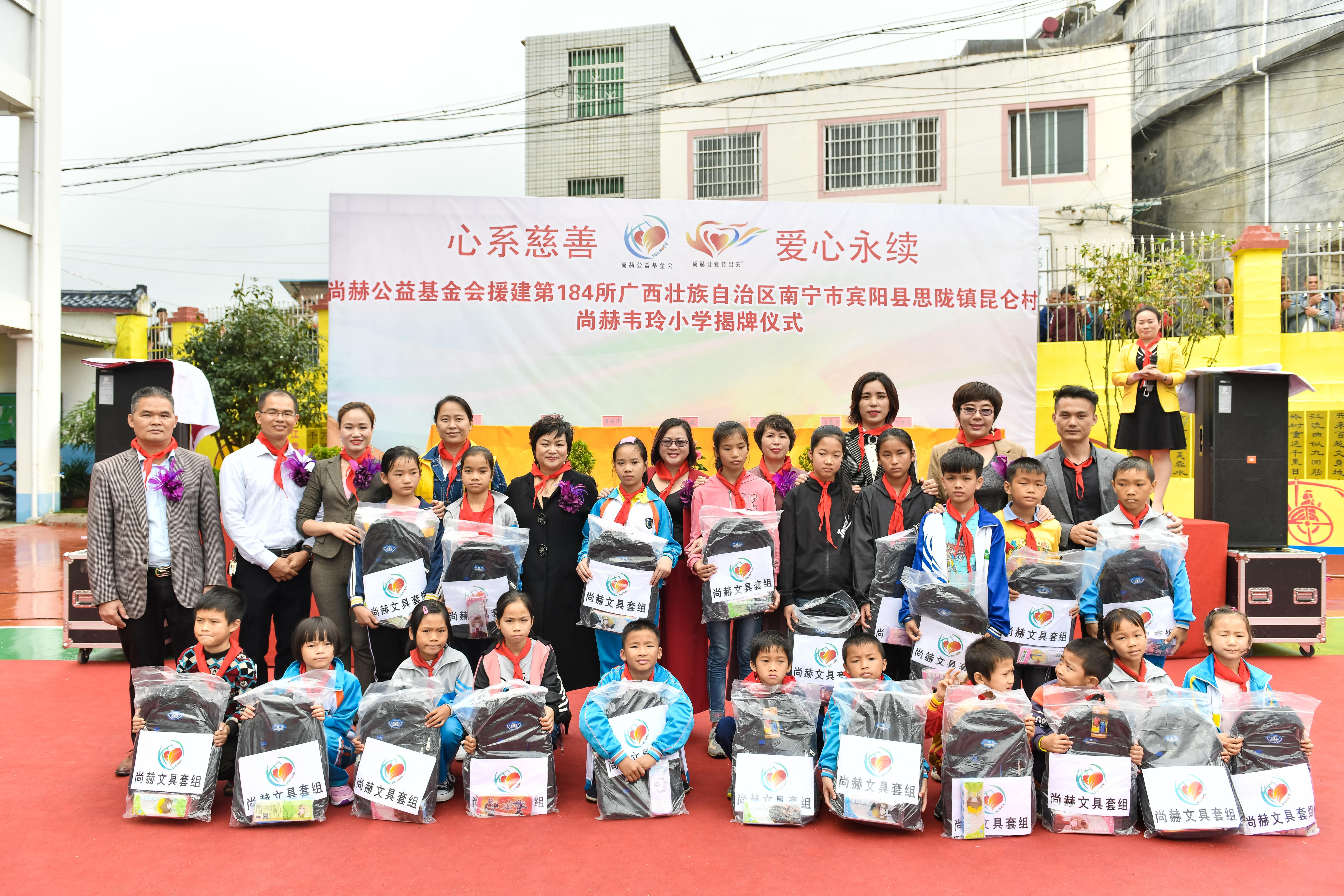 第184所  南宁市宾阳县思陇镇昆仑村开云官方版网站登录入口-开云(中国)
韦玲小学
