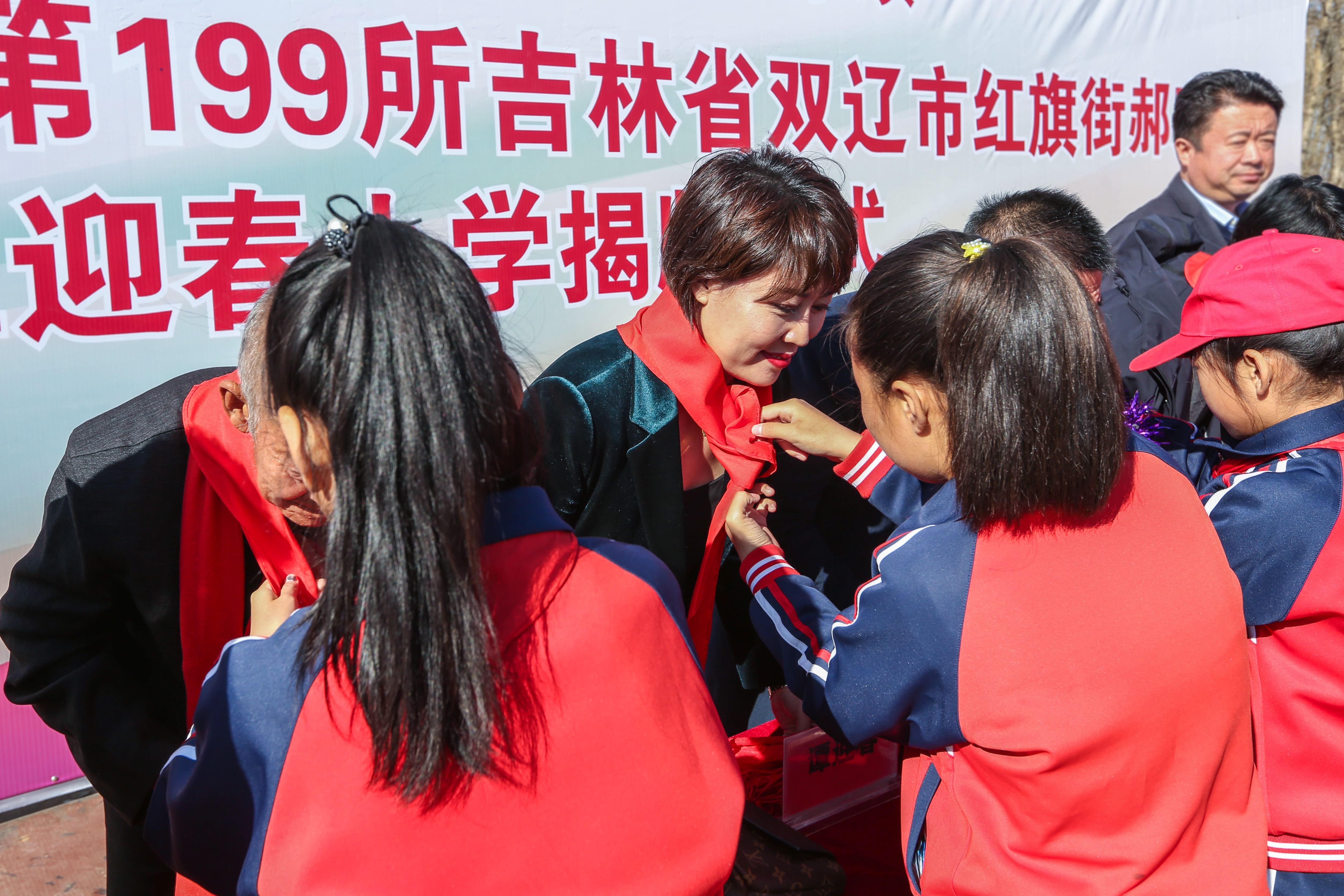 第199所 双辽市红旗街郝家开云官方版网站登录入口-开云(中国)
谭迎春小学