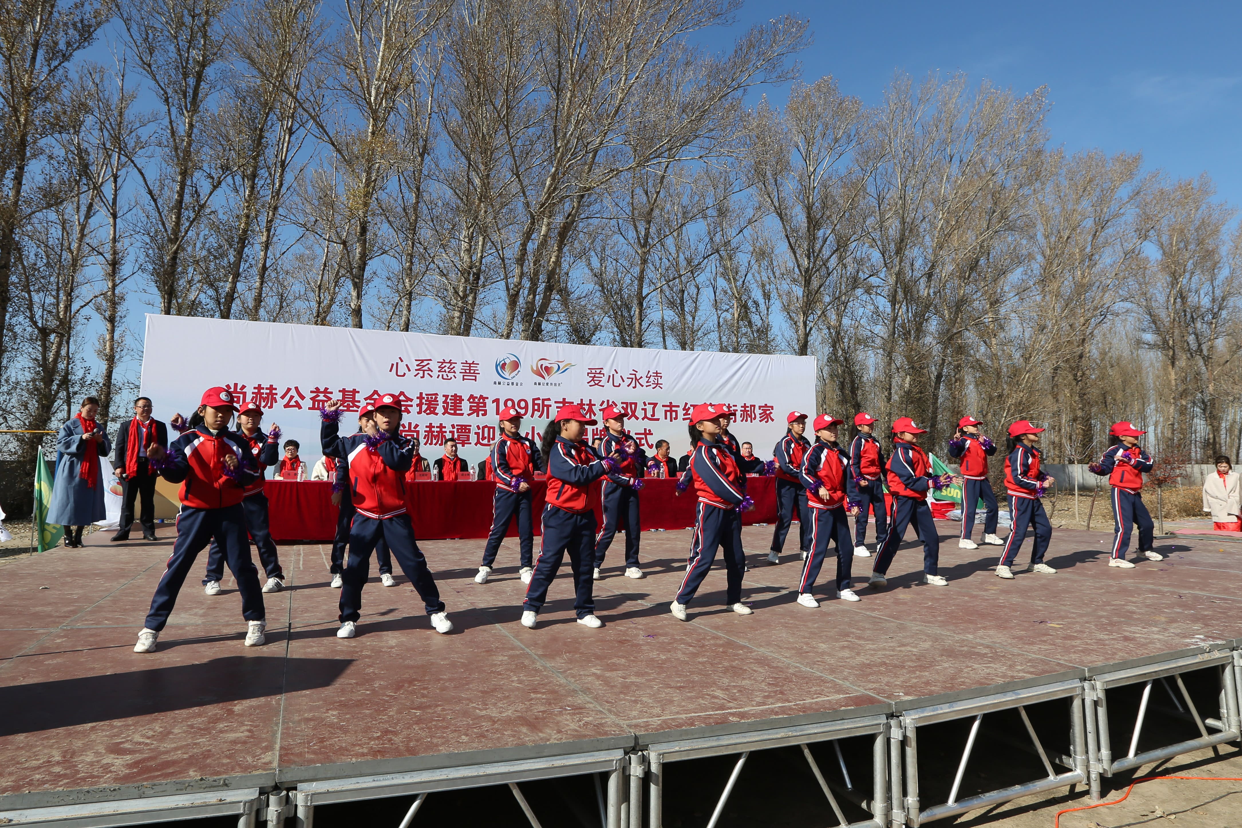 第199所 双辽市红旗街郝家开云官方版网站登录入口-开云(中国)
谭迎春小学