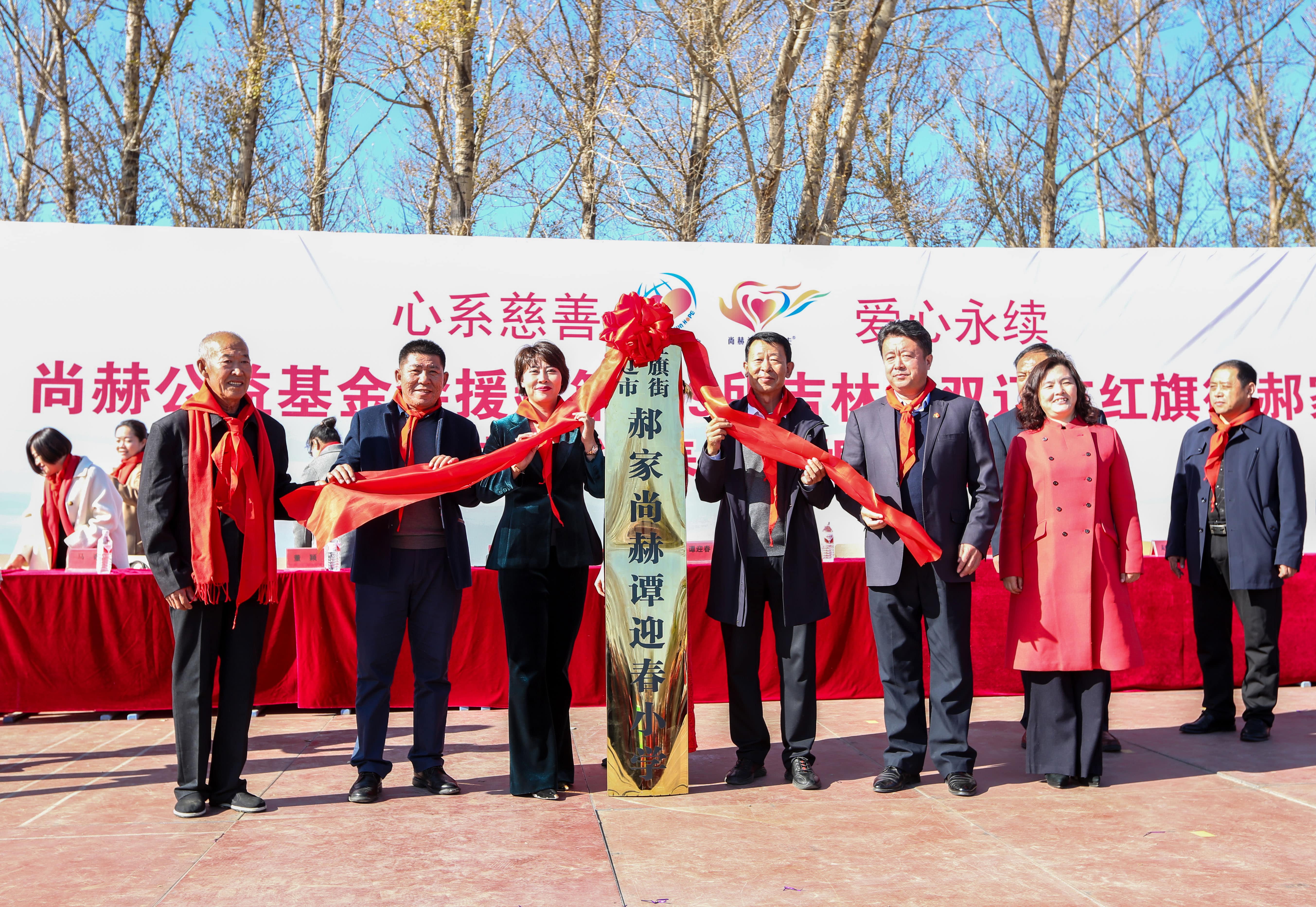 第199所 双辽市红旗街郝家开云官方版网站登录入口-开云(中国)
谭迎春小学