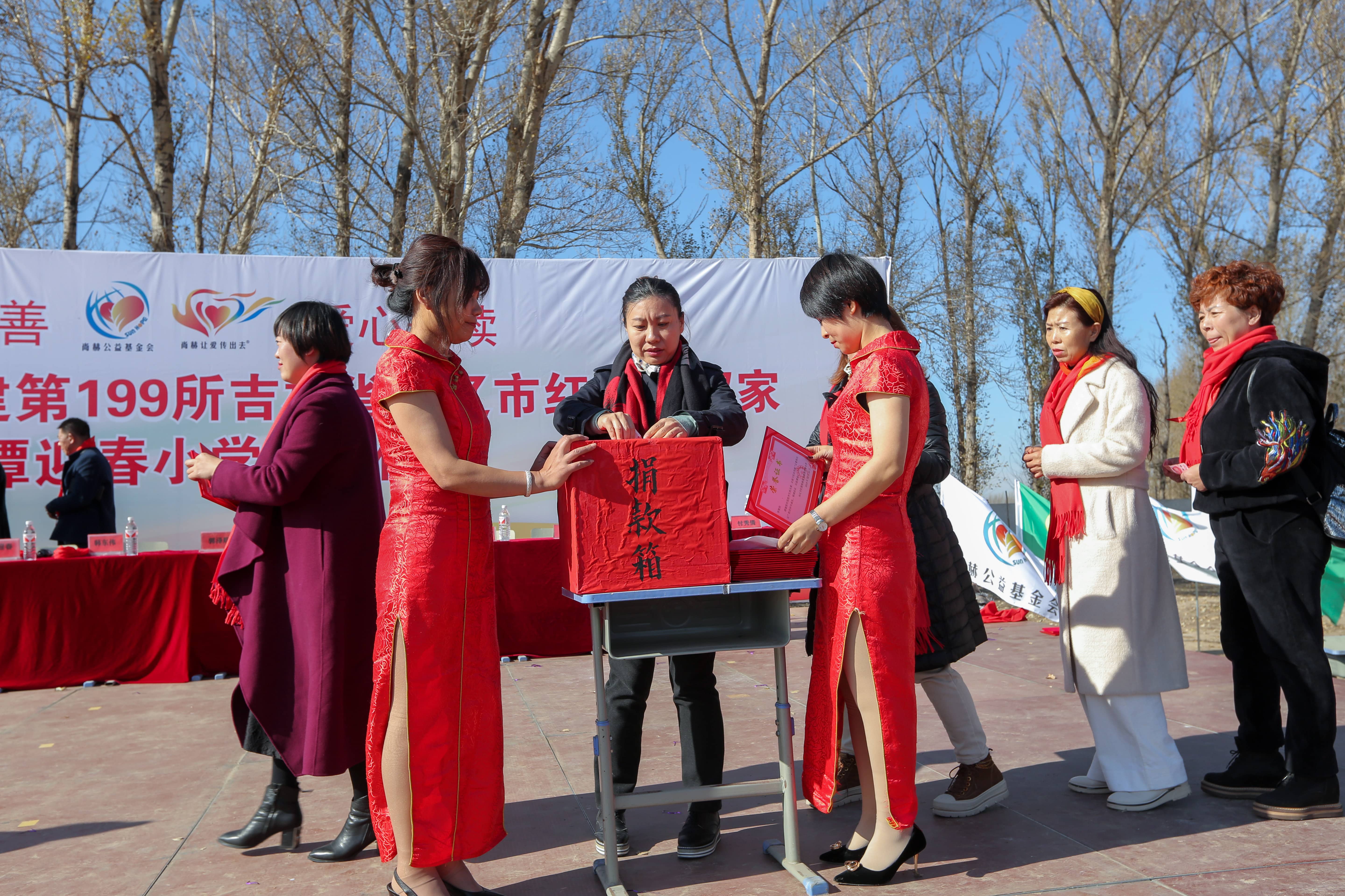 第199所 双辽市红旗街郝家开云官方版网站登录入口-开云(中国)
谭迎春小学