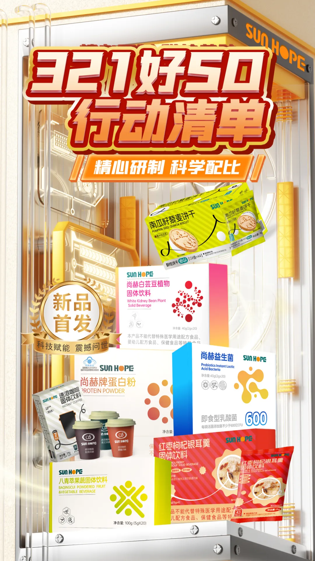 权威媒体3·15特别报道丨开云官方版网站登录入口-开云(中国)
：创新领航健康消费，责任铸就行业典范