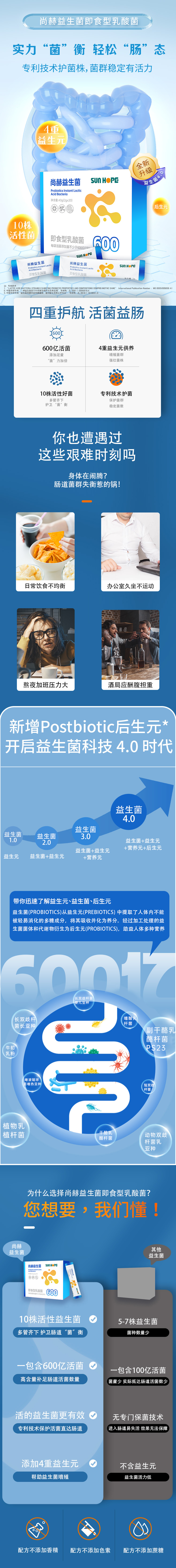 开云官方版网站登录入口-开云(中国)
益生菌即食型乳酸菌